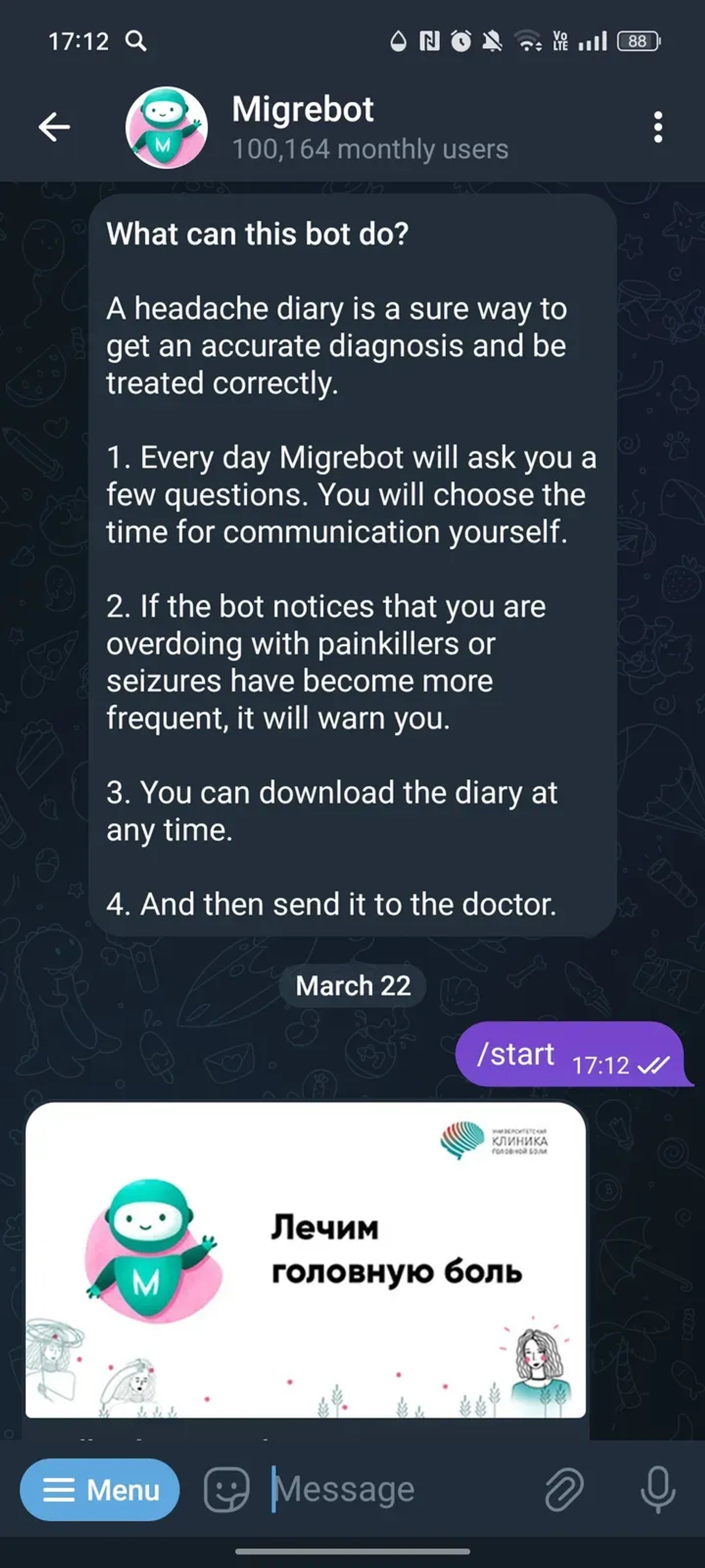 Migrebot в Телеграм — скриншот 1
