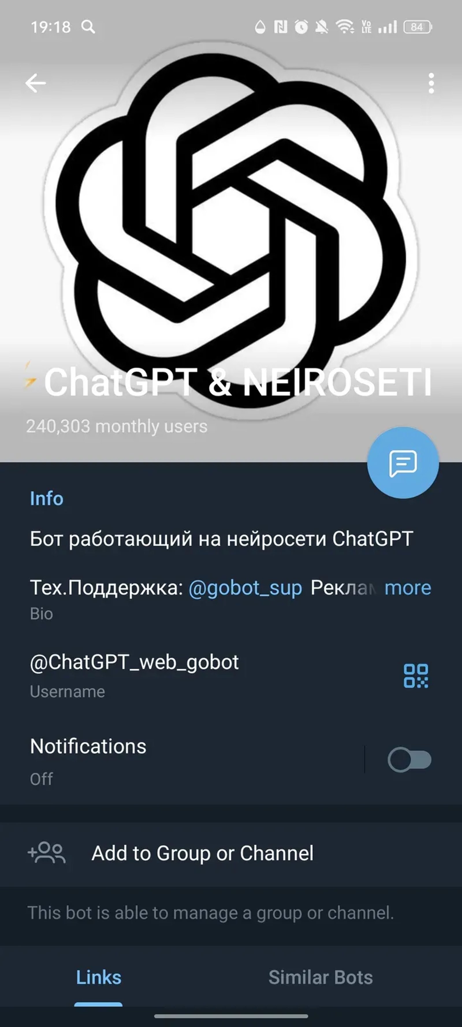 ⚡️ChatGPT & NEIROSETI GPT в Телеграм — скриншот 4