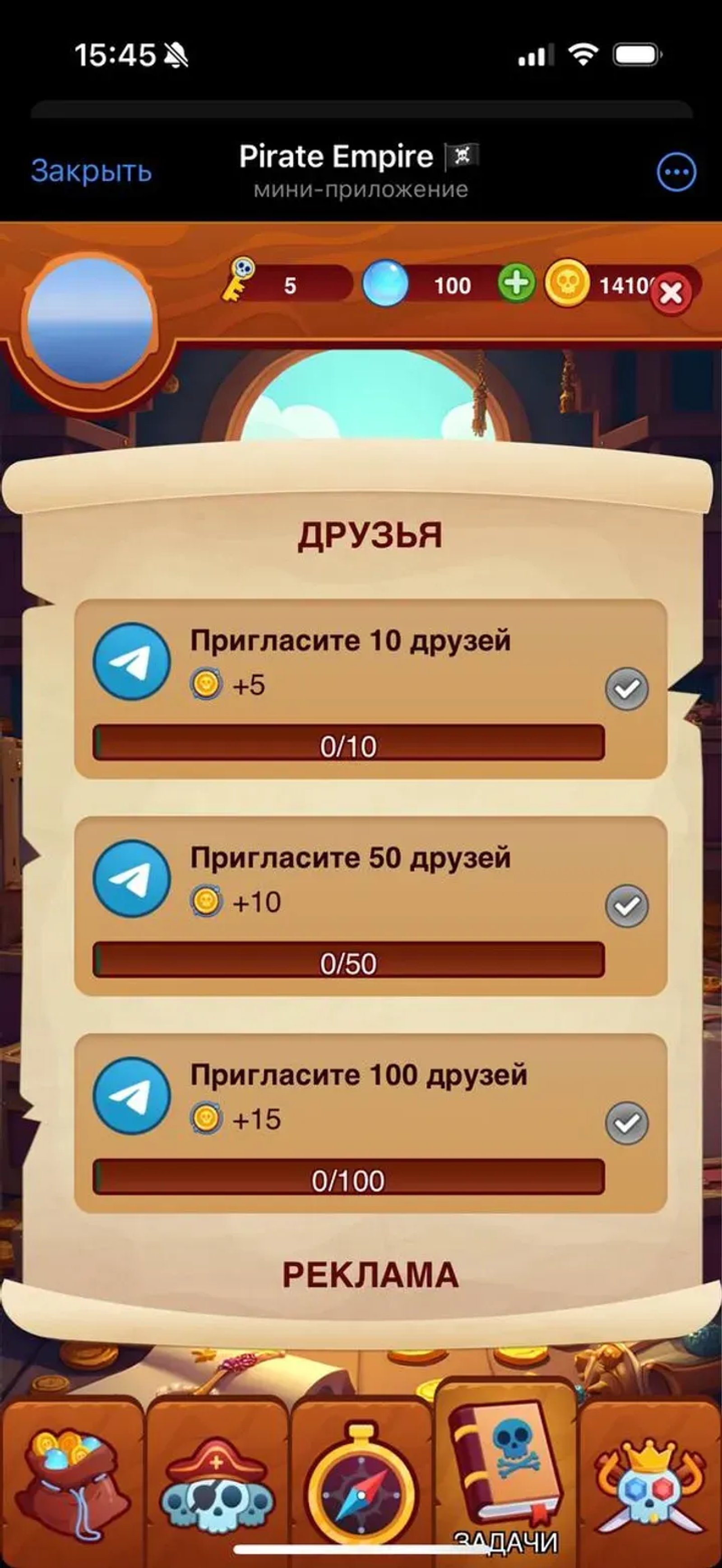 Pirate Empire 🏴‍☠️ в Телеграм — скриншот 3