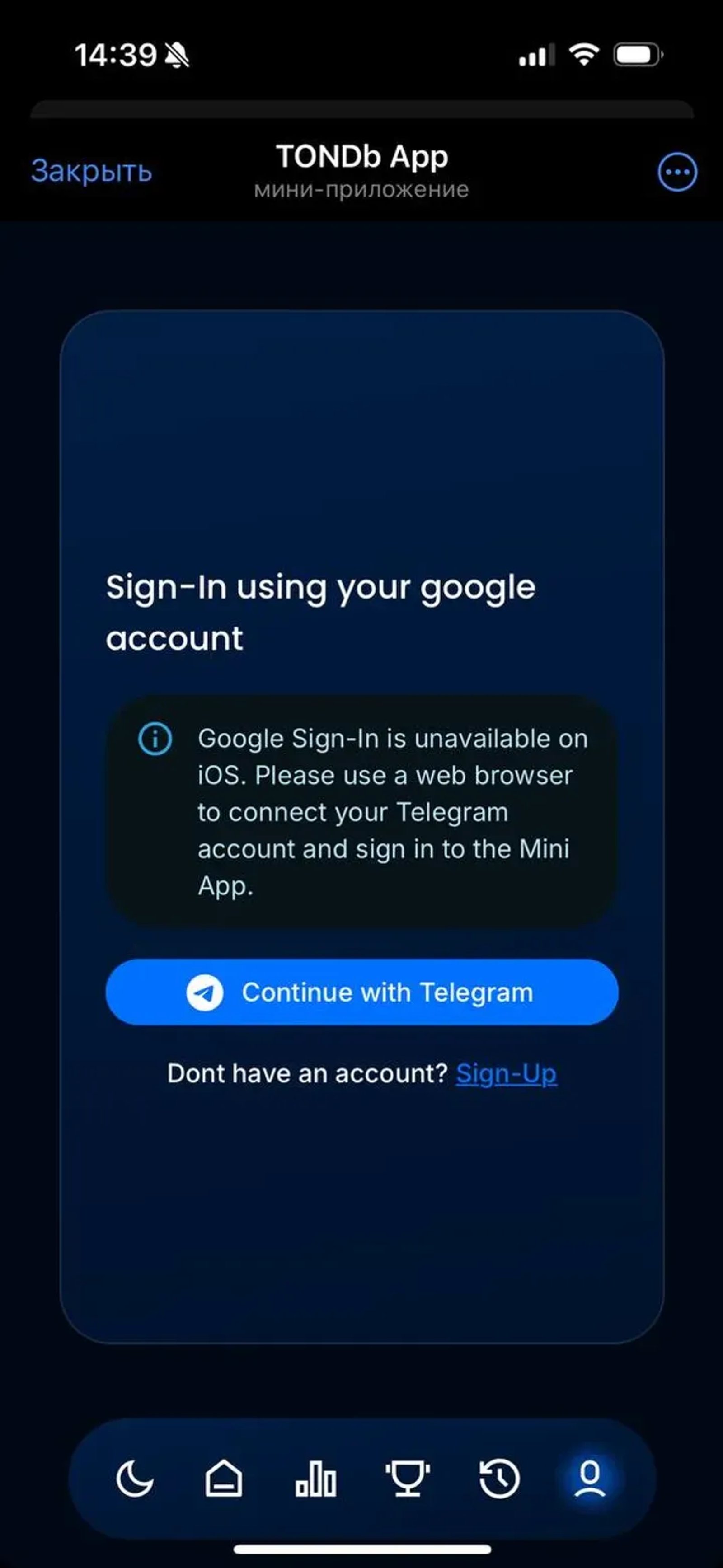 TONDb App в Телеграм — скриншот 3