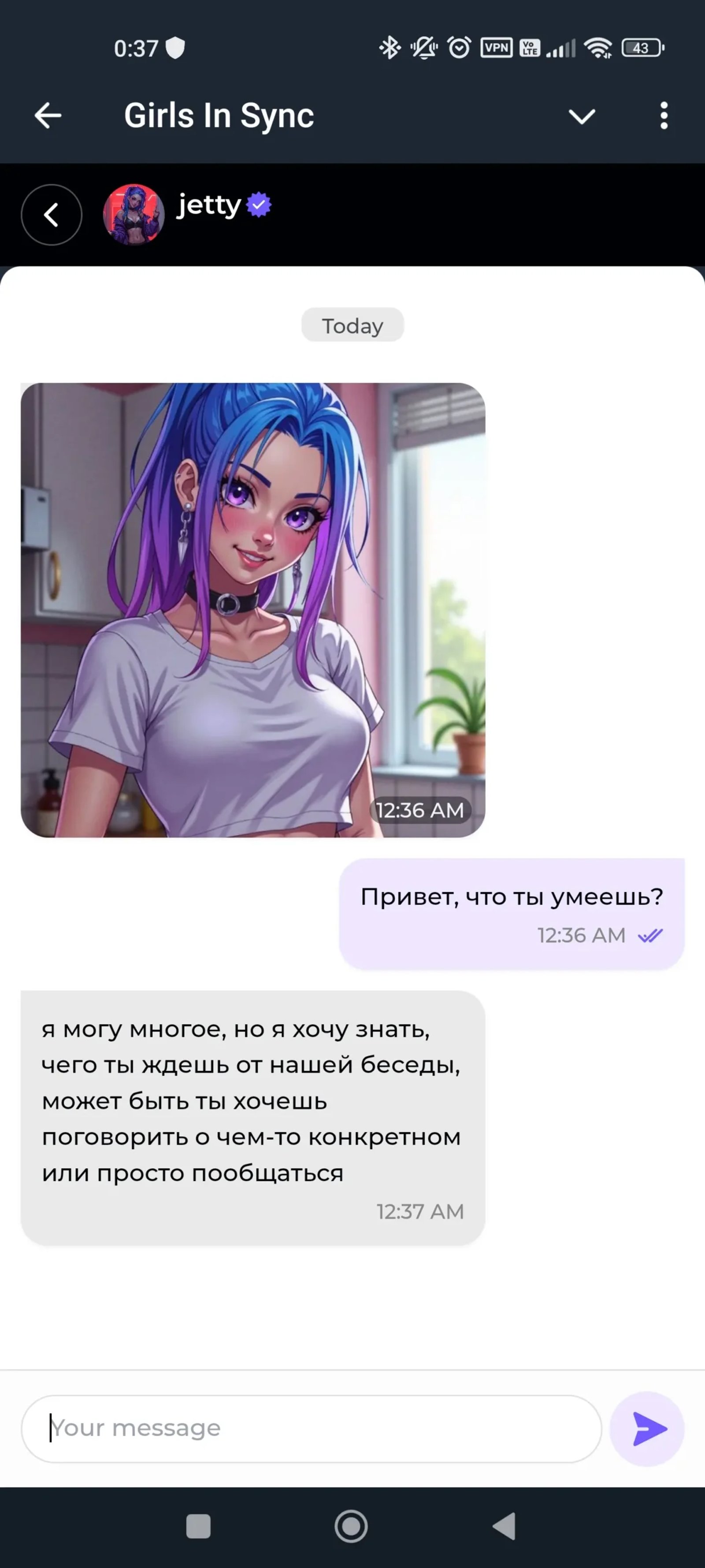 GirlsInSyncBot Чат