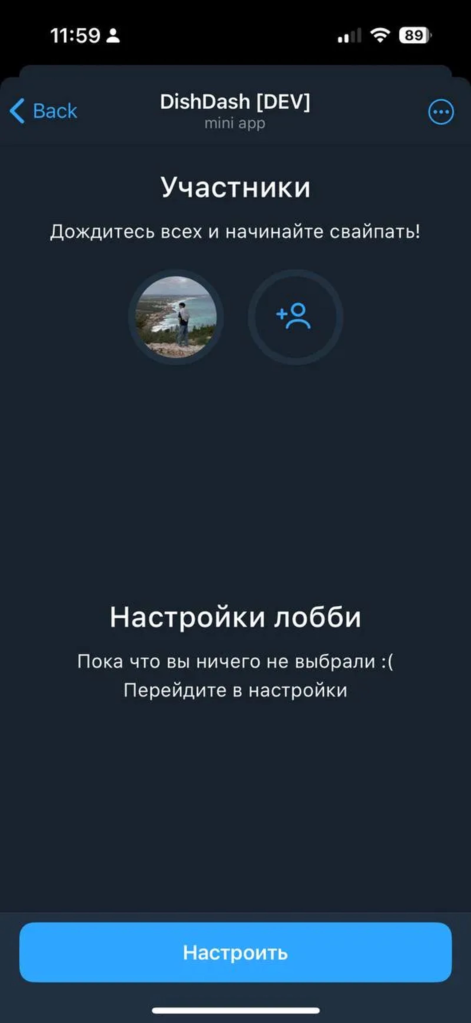 DishDash Telegram Screenshot 3
