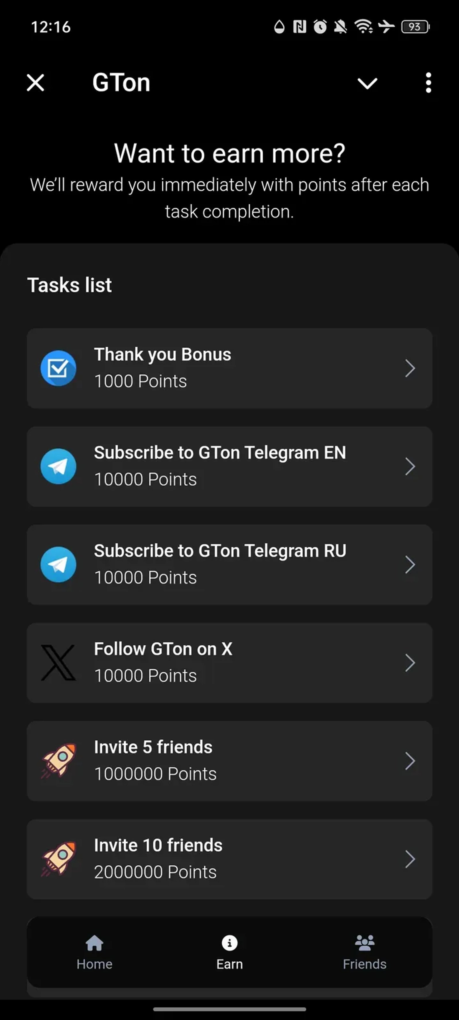 GTon в Телеграм — скриншот 2