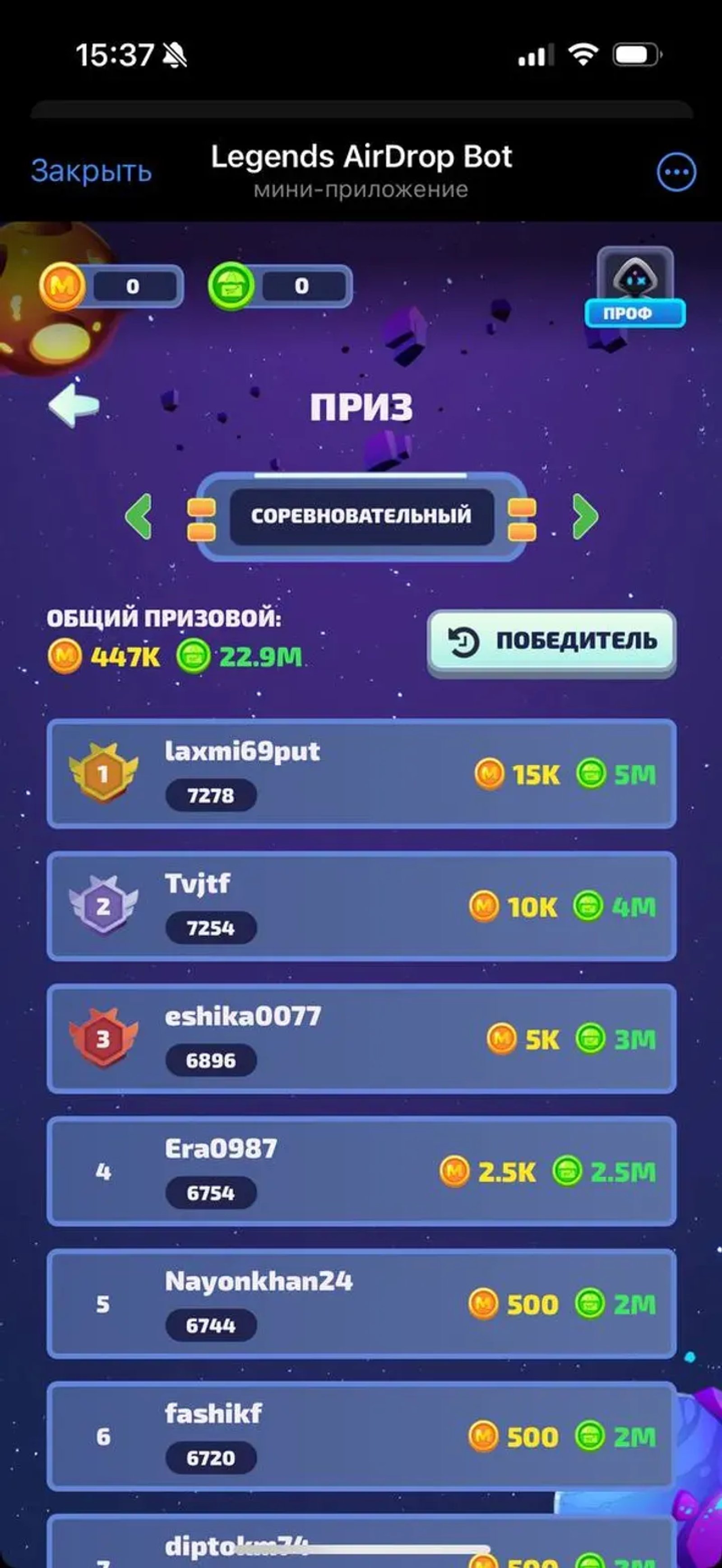 Legends AirDrop Bot Telegram Screenshot 4