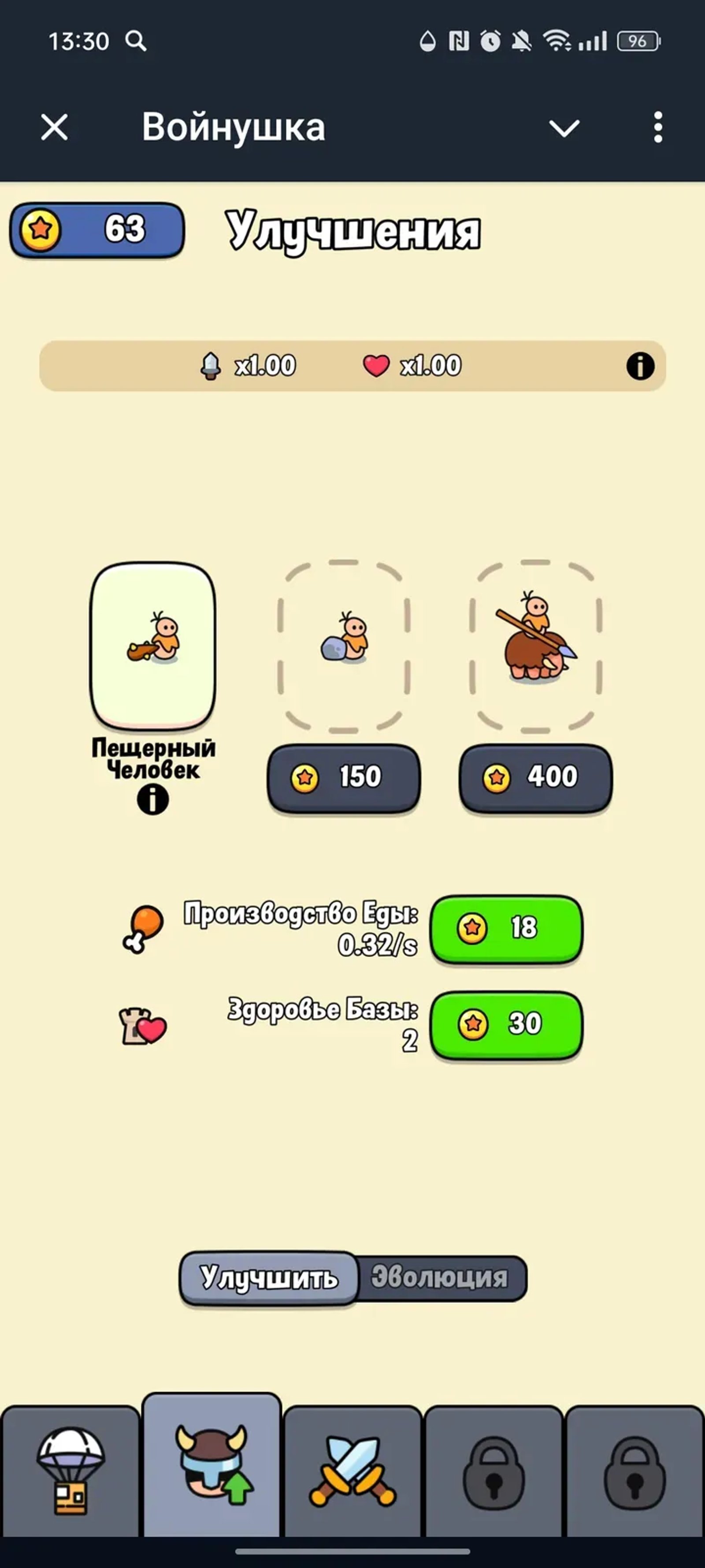 TimeWarriors в Телеграм — скриншот 3