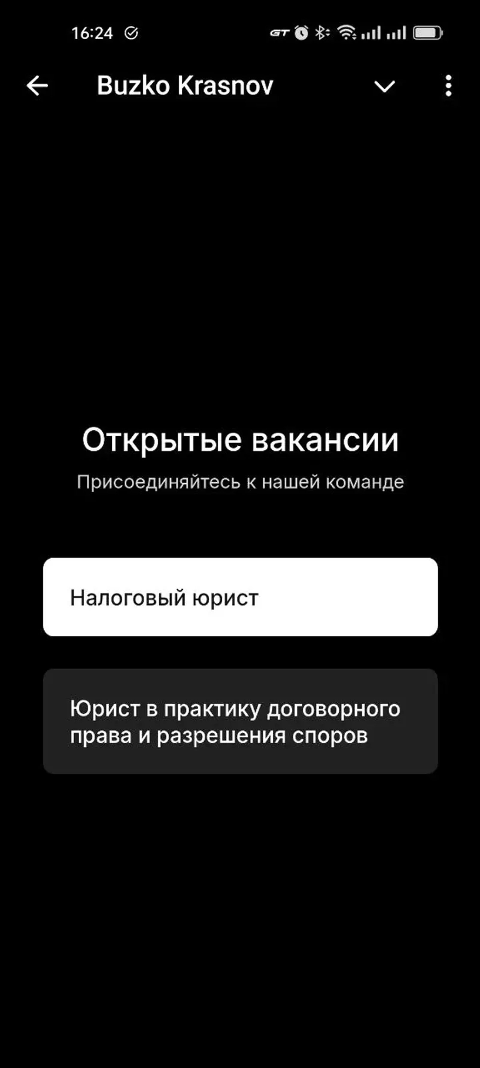 Buzko Krasnov в Телеграм — скриншот 2