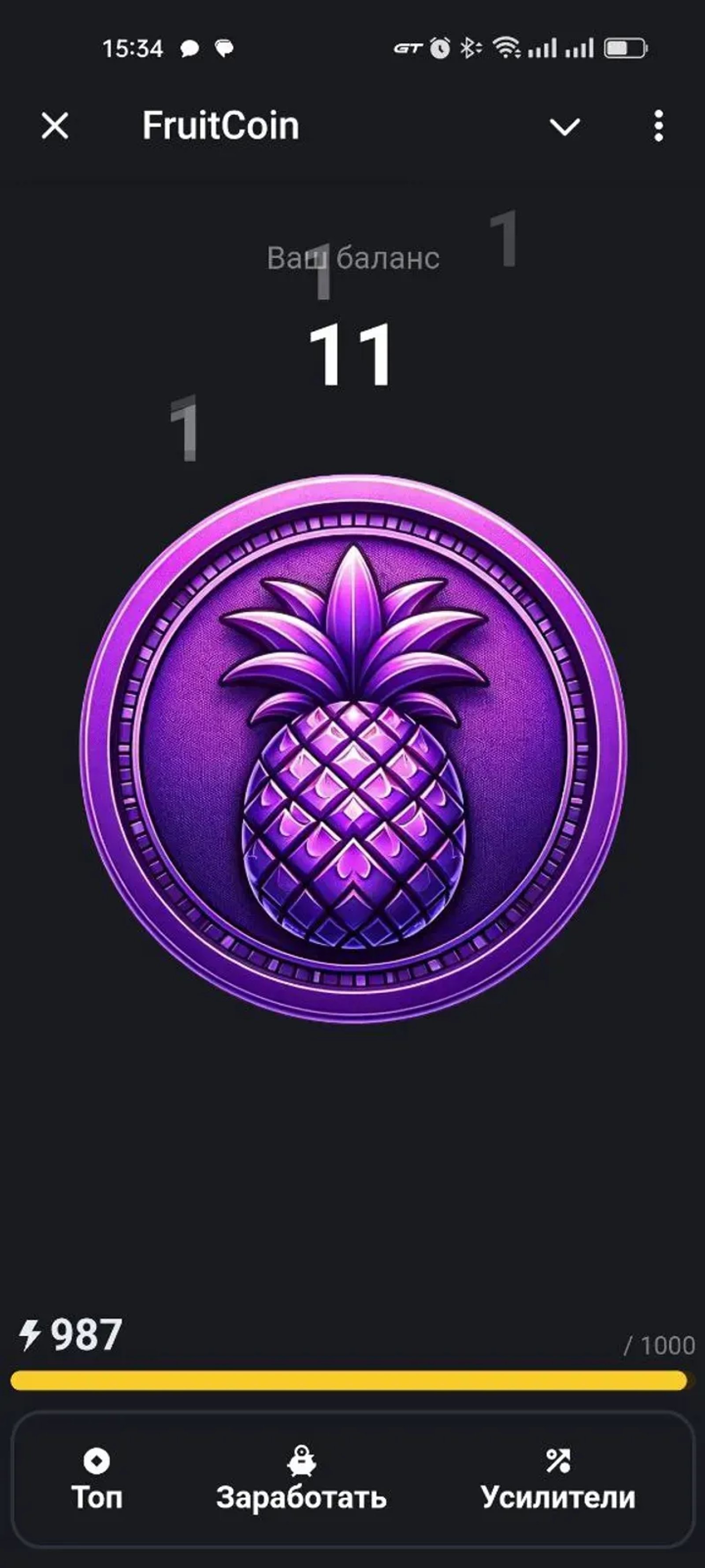 FruitCoin в Телеграм — скриншот 3