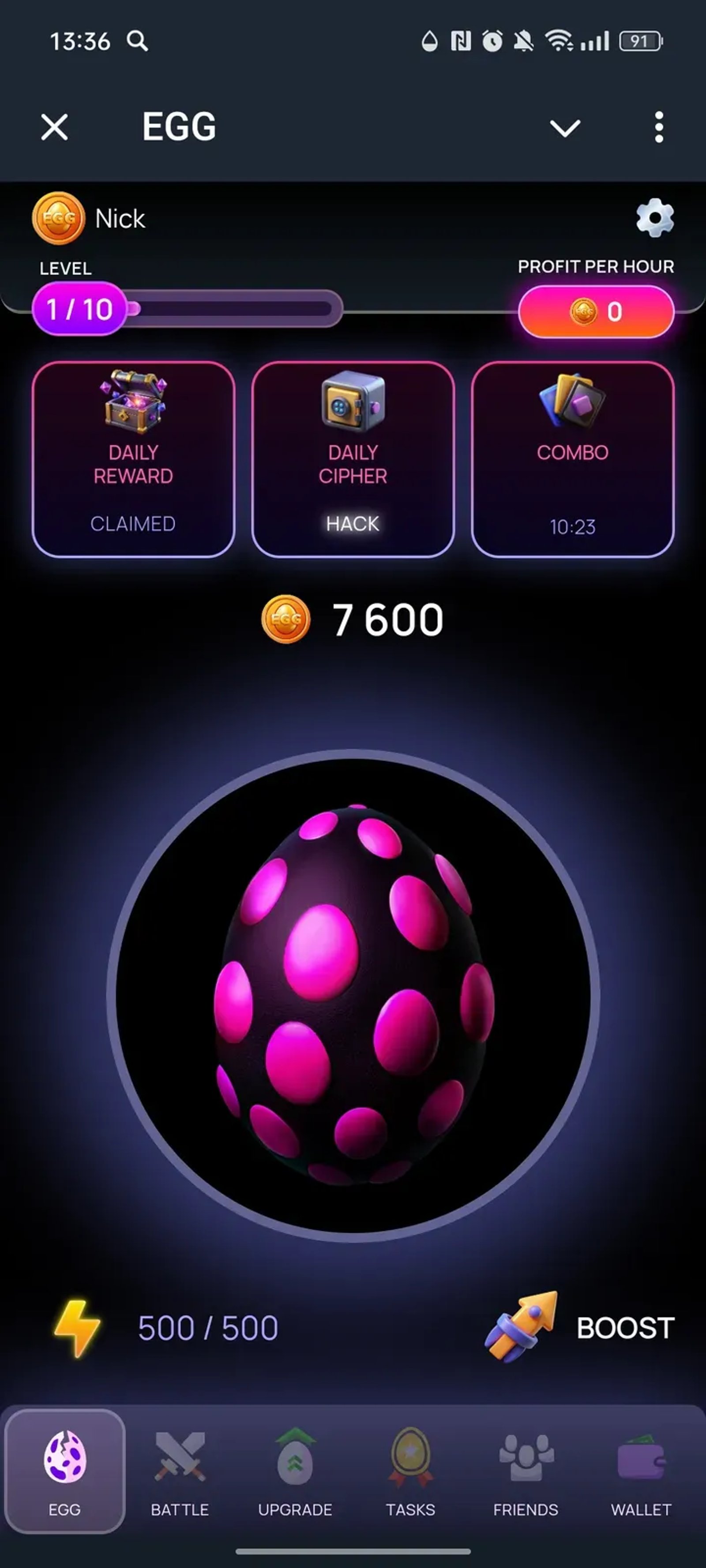 EGG в Телеграм — скриншот 1