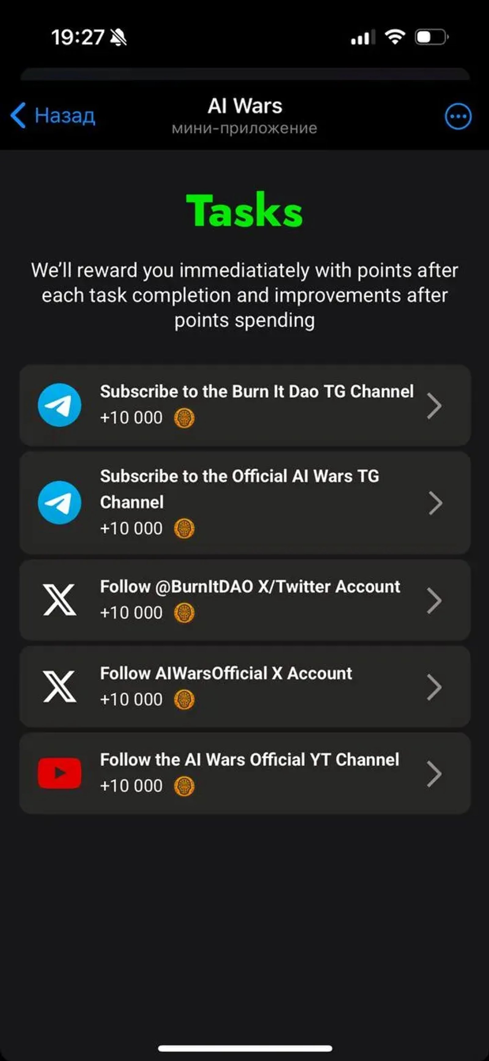 AI Wars Telegram Screenshot 4