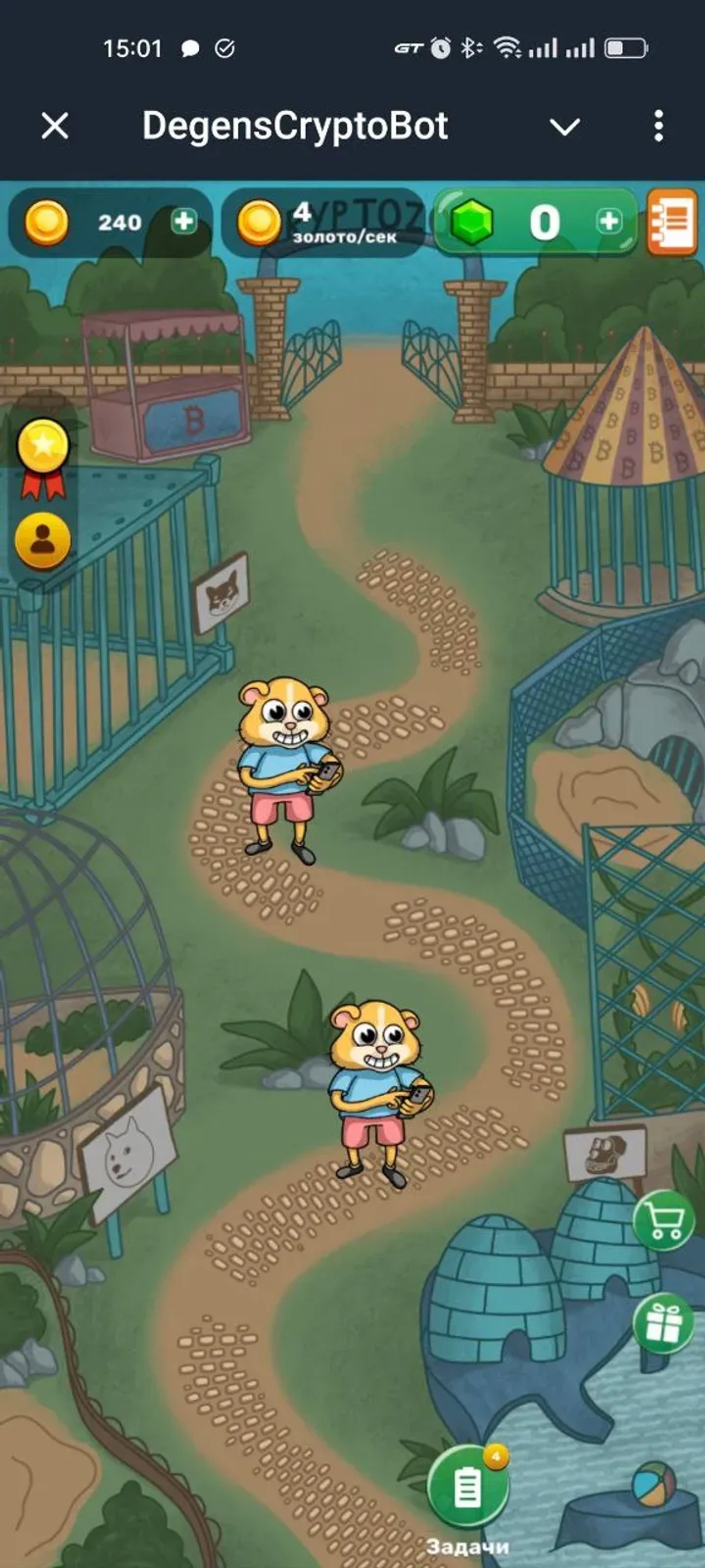 DegensCryptoBot Telegram Screenshot 3