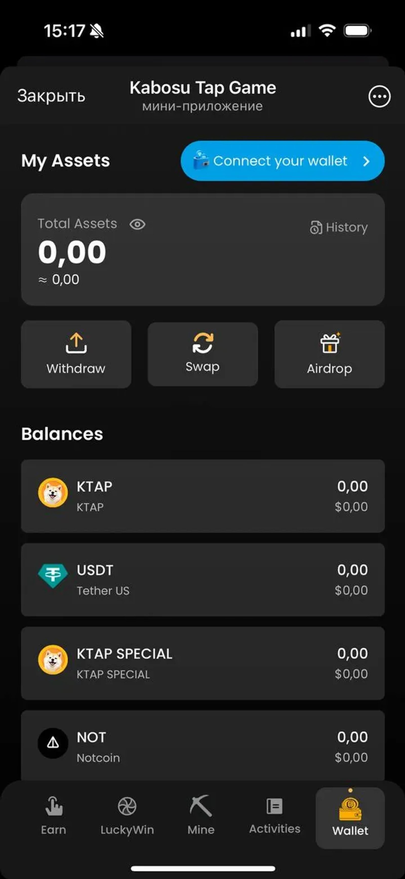 Kabosu Tap Game в Телеграм — скриншот 5