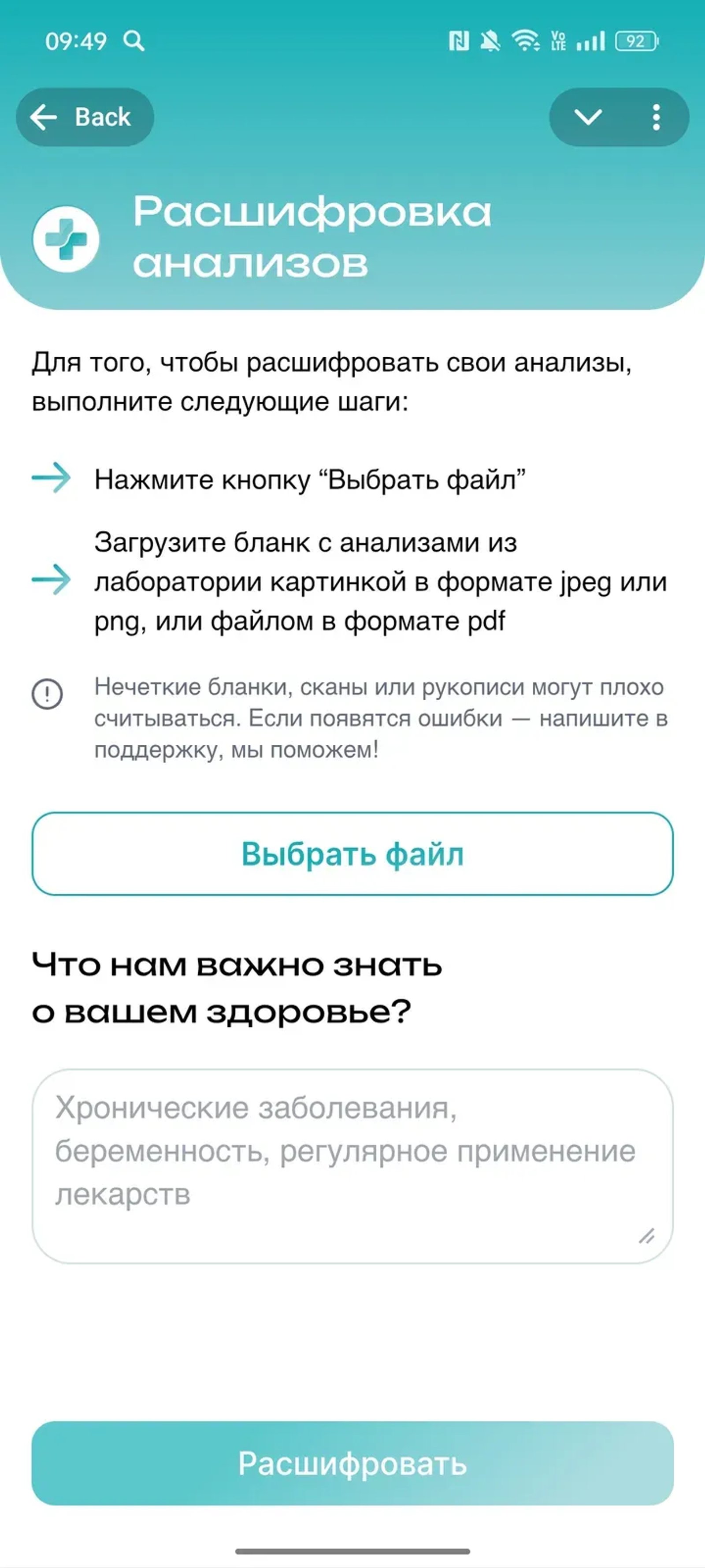 Health Hero Telegram Screenshot 2