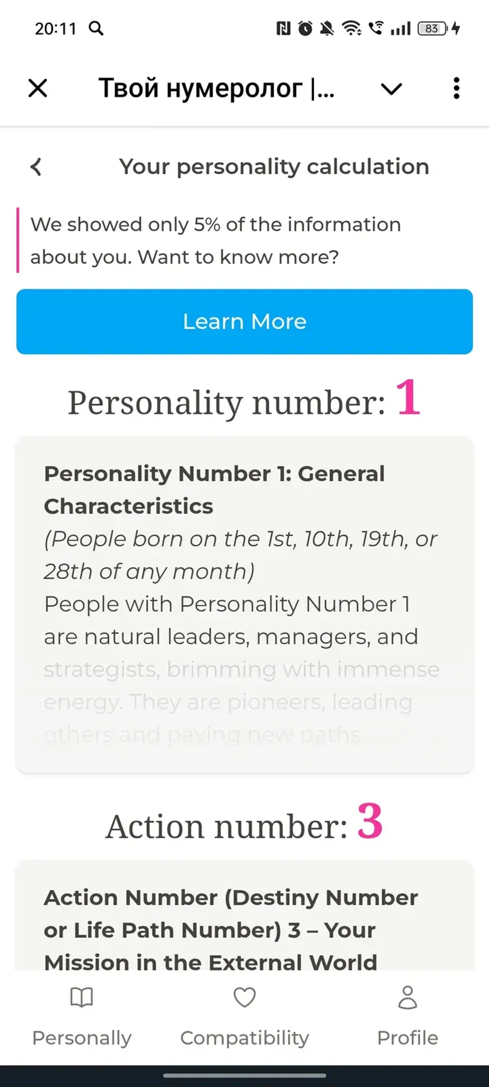 Твой нумеролог | Numerologist в Телеграм — скриншот 1