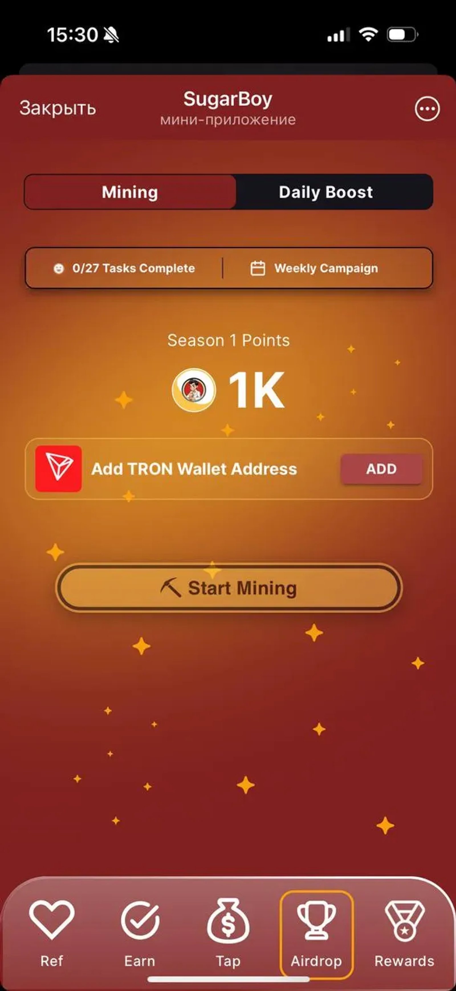 SugarBoy в Телеграм — скриншот 2