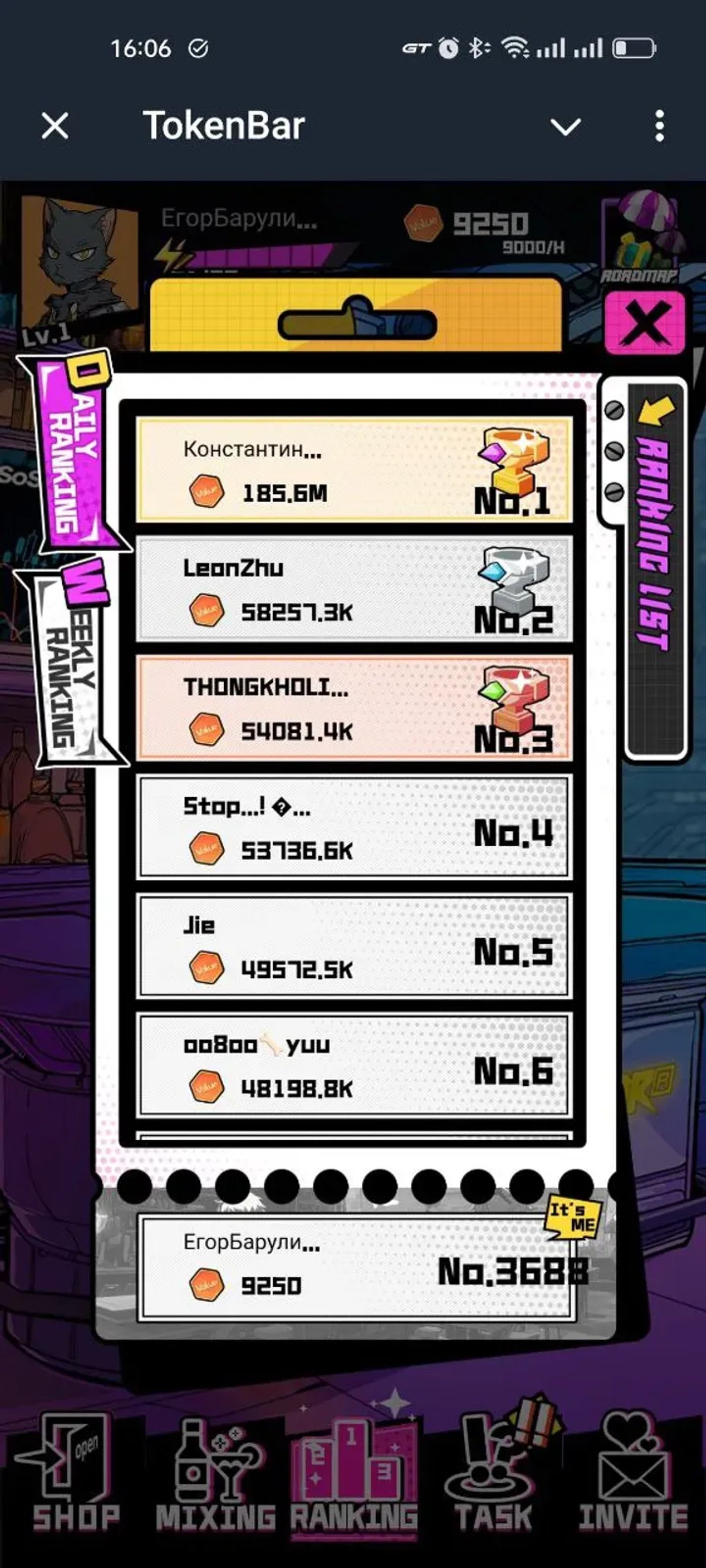 TokenBar в Телеграм — скриншот 3