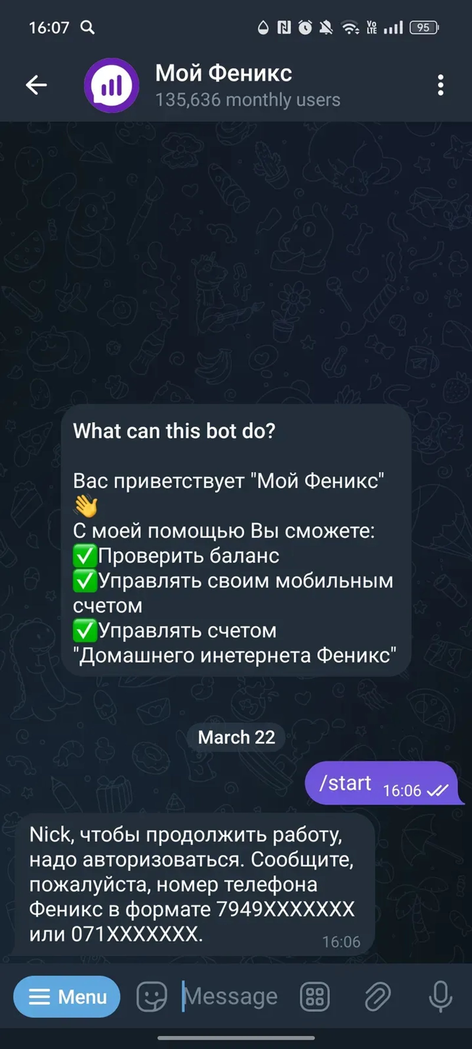 Мой Феникс в Телеграм — скриншот 1