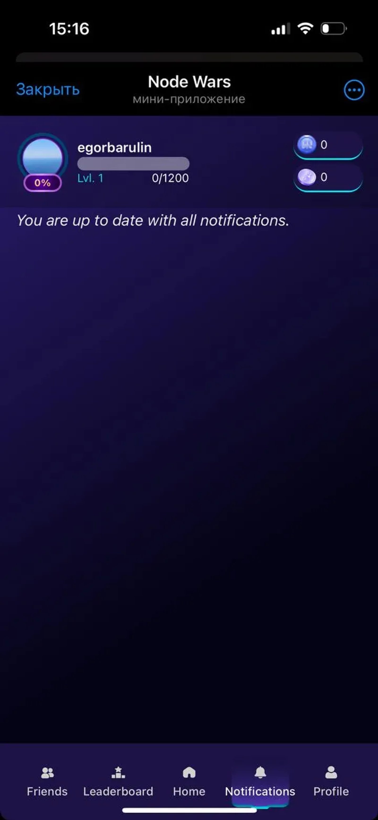 Node Wars в Телеграм — скриншот 5