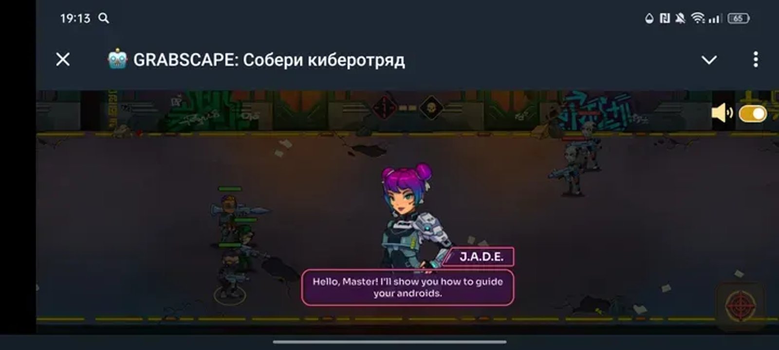 🤖 GRABSCAPE: Cyber Arena Battler в Телеграм — скриншот 1