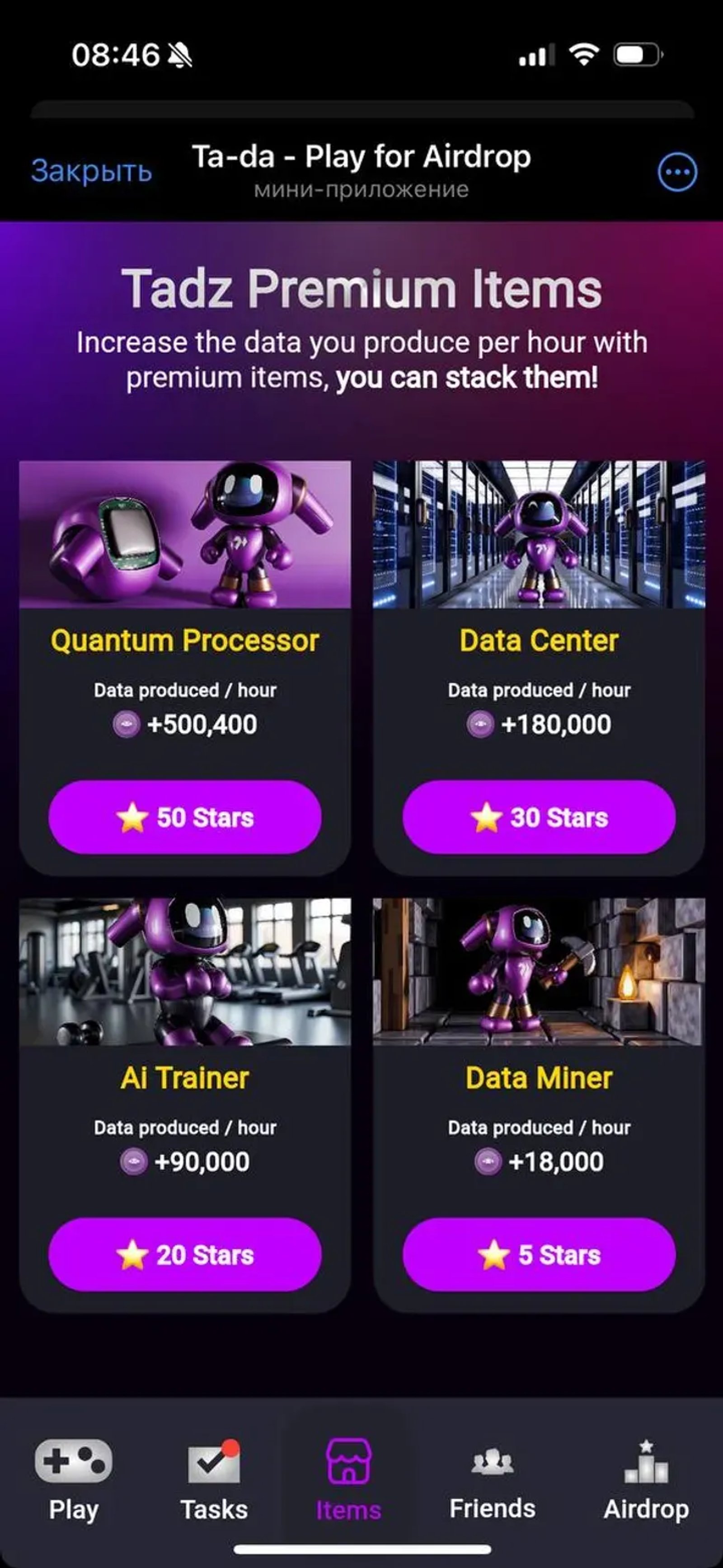 Ta-da - fuel AI earn crypto Telegram Screenshot 3