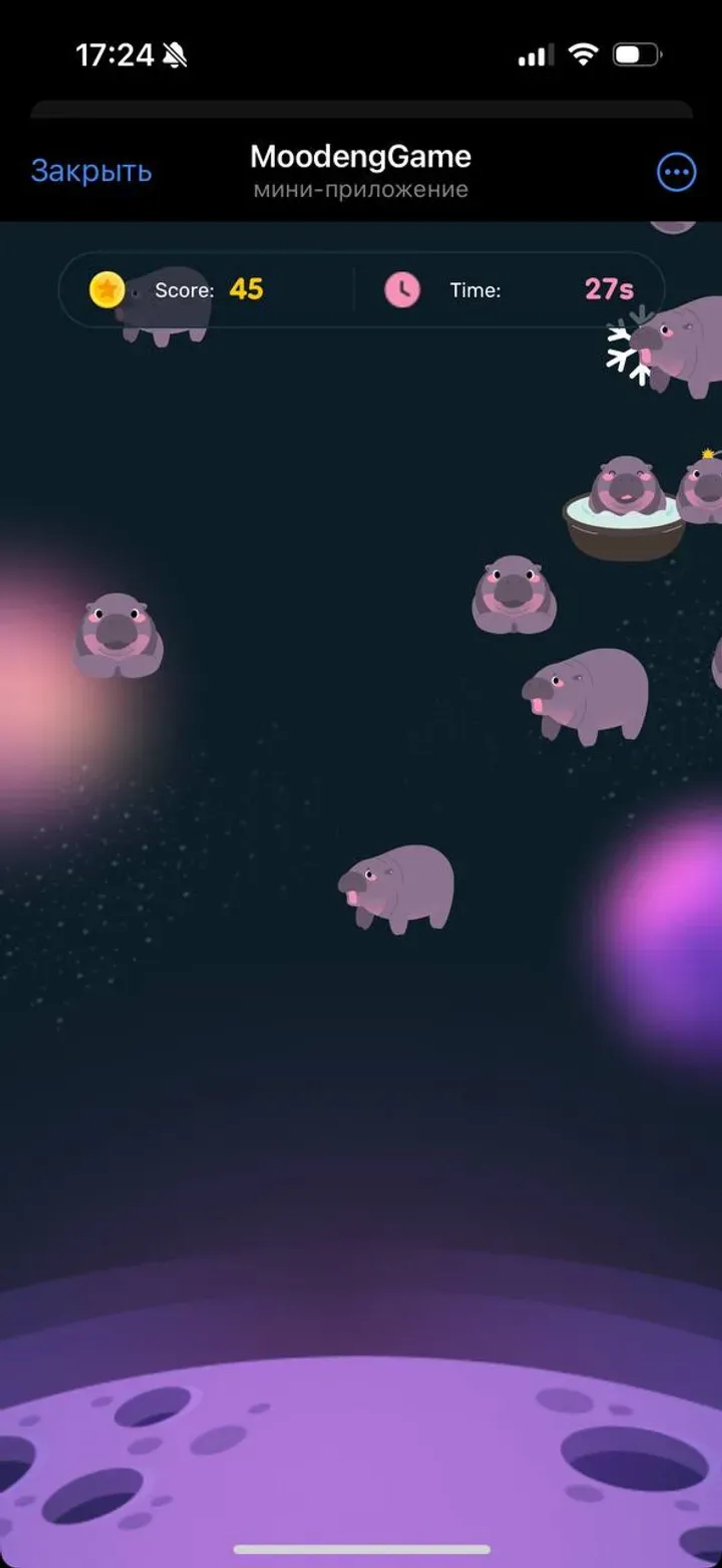 MoodengGame в Телеграм — скриншот 6