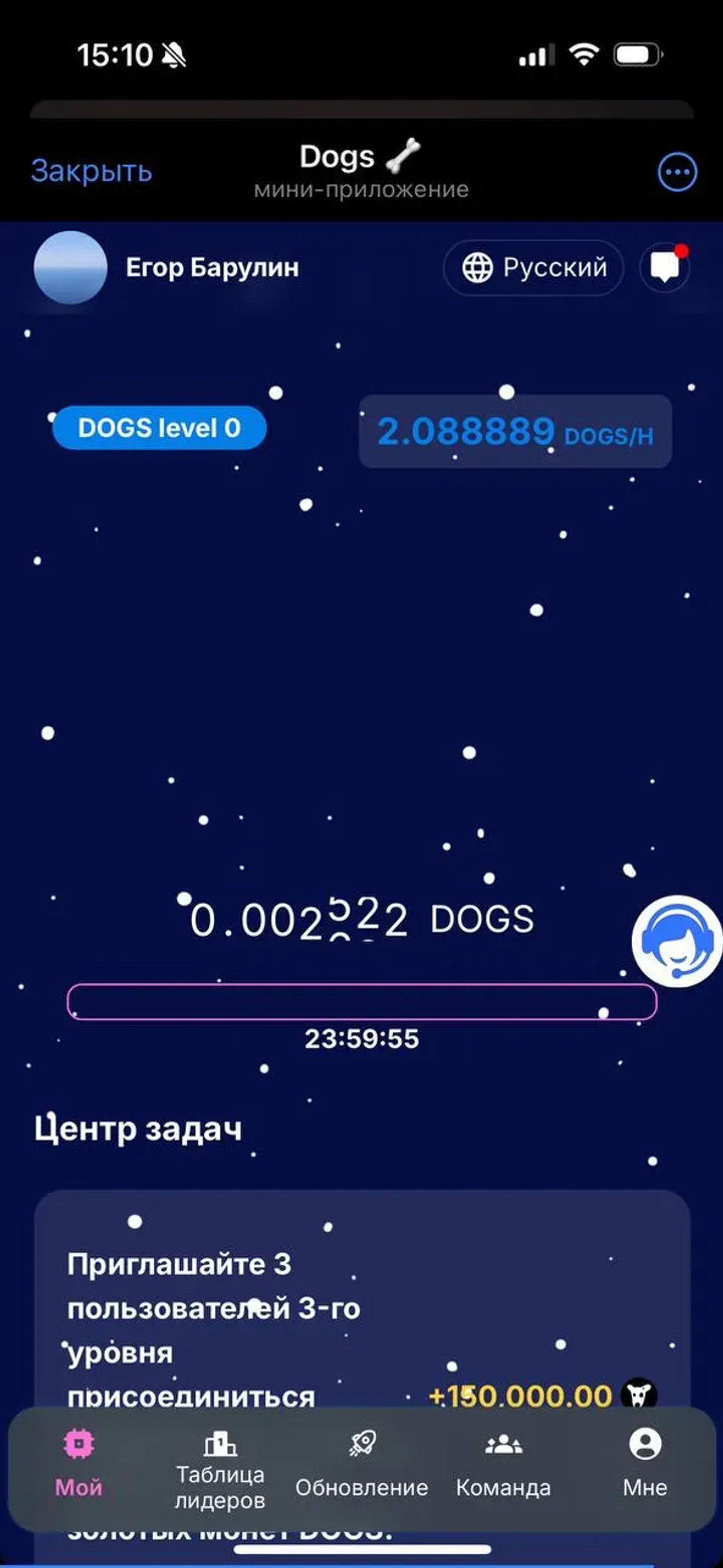 Dogs 🦴 Telegram Screenshot 1