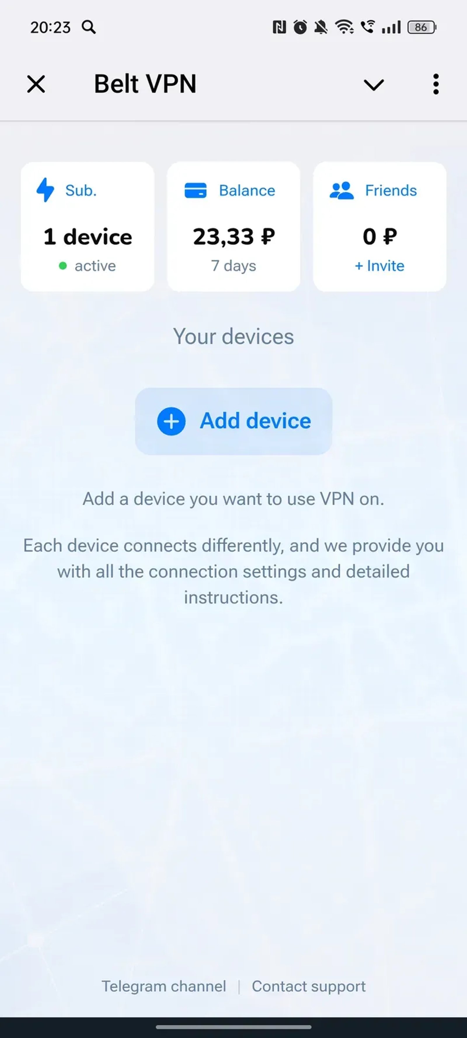 Belt VPN в Телеграм — скриншот 1