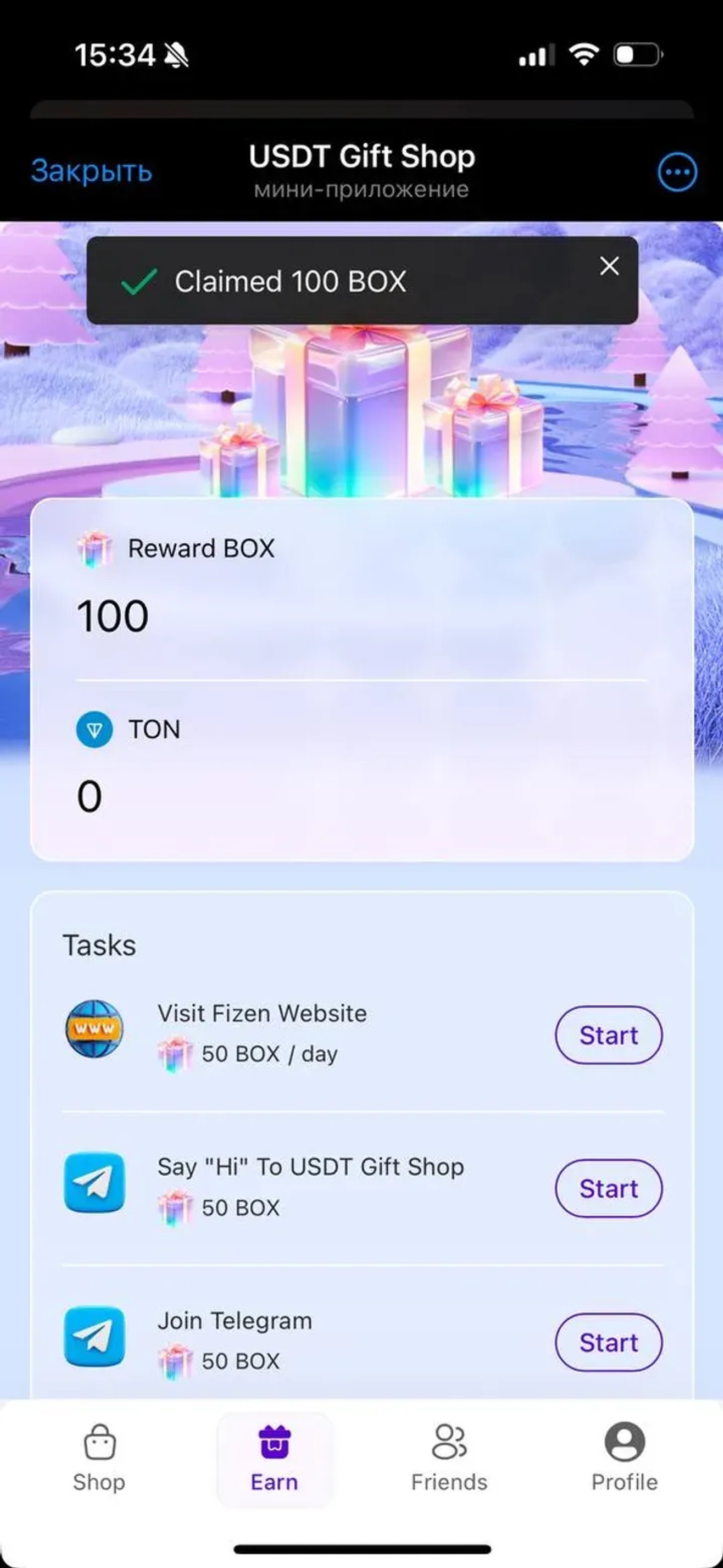 USDT Gift Shop в Телеграм — скриншот 4