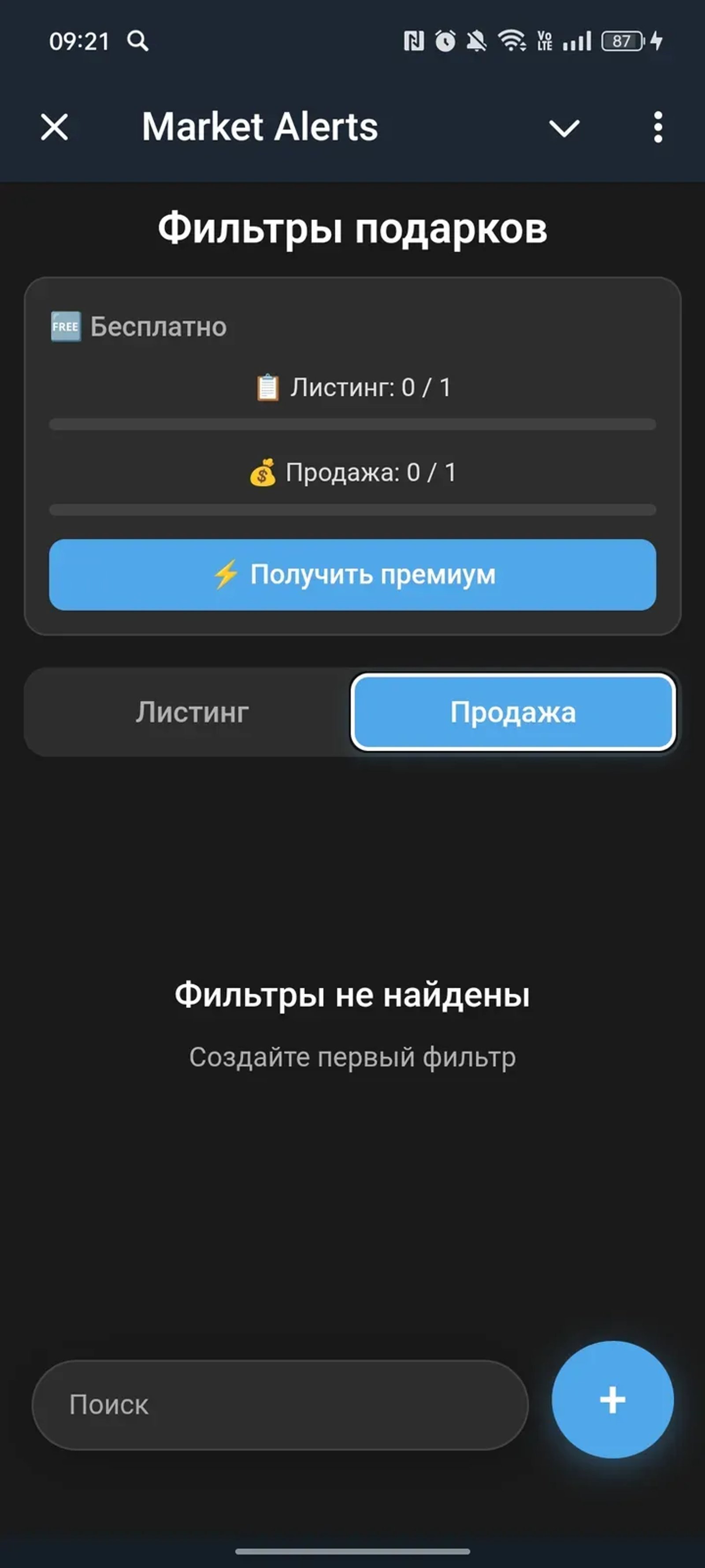 Market Alerts Telegram Screenshot 2