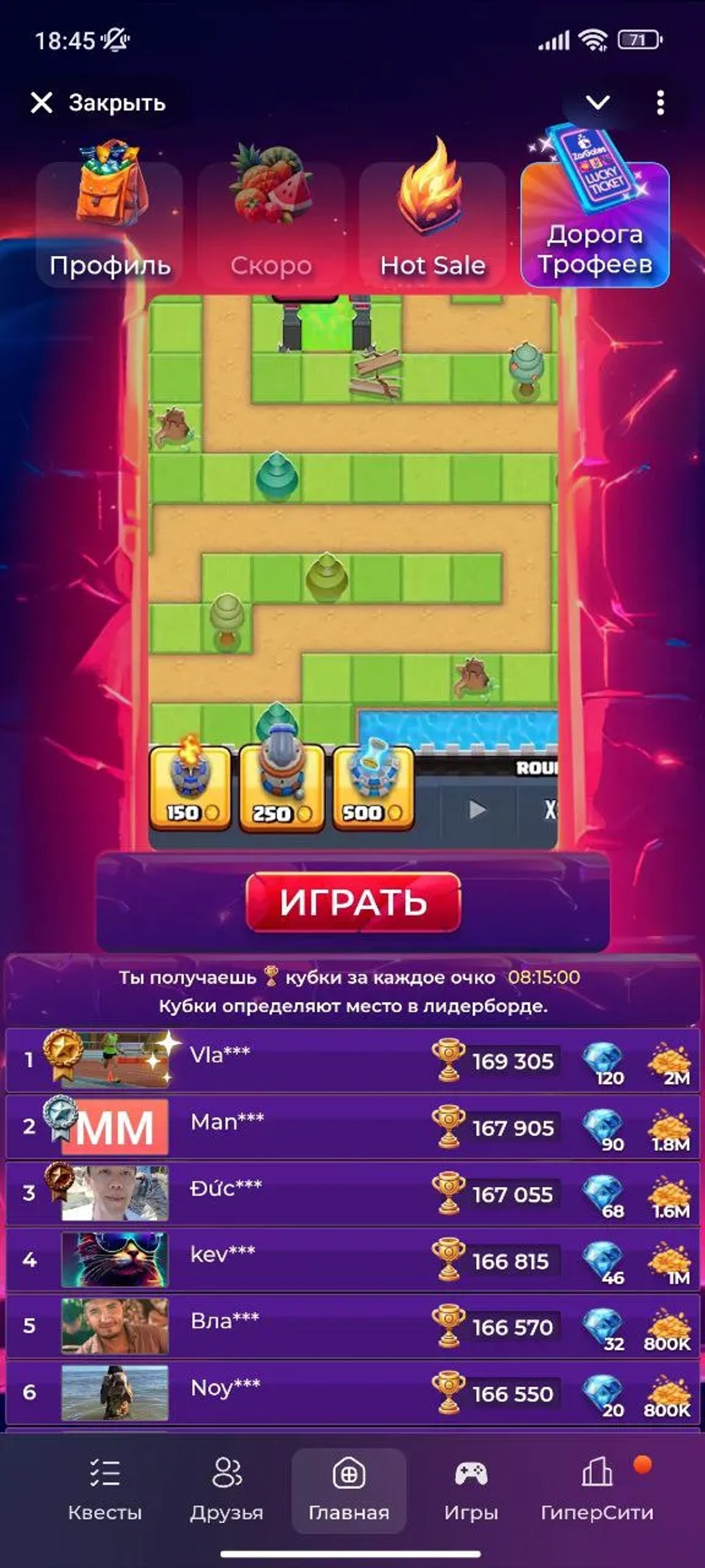 ZarGates Поле