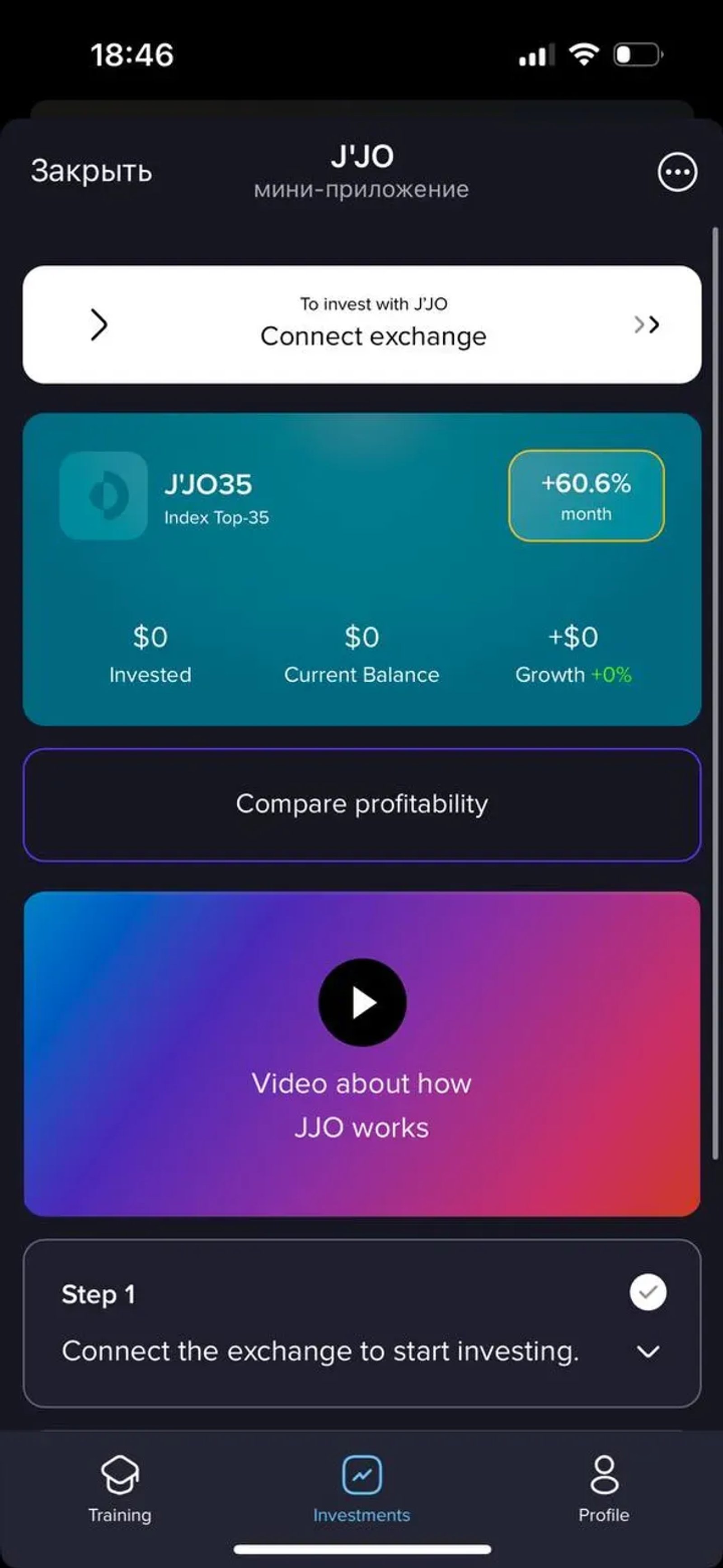 J'JO в Телеграм — скриншот 3