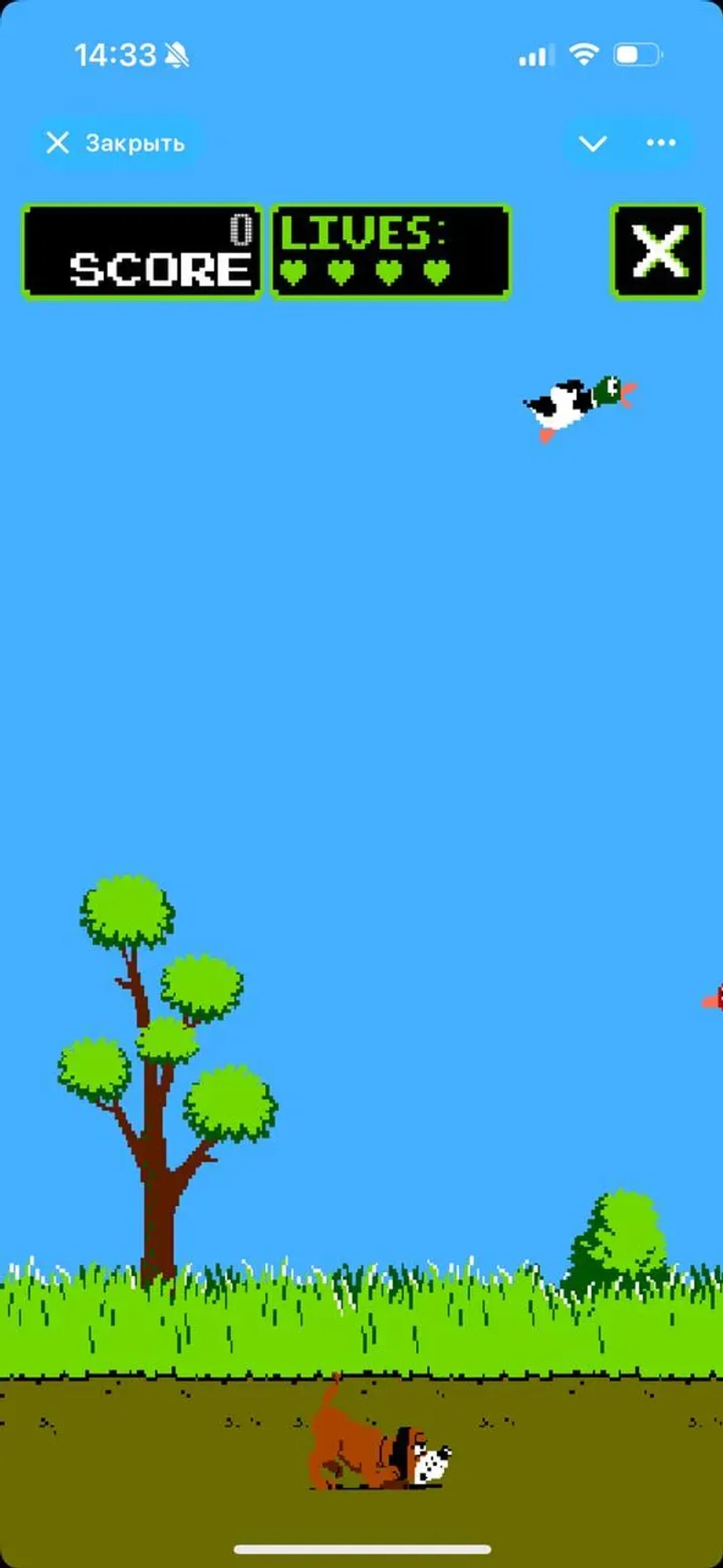Retro Bit в Телеграм — скриншот 4