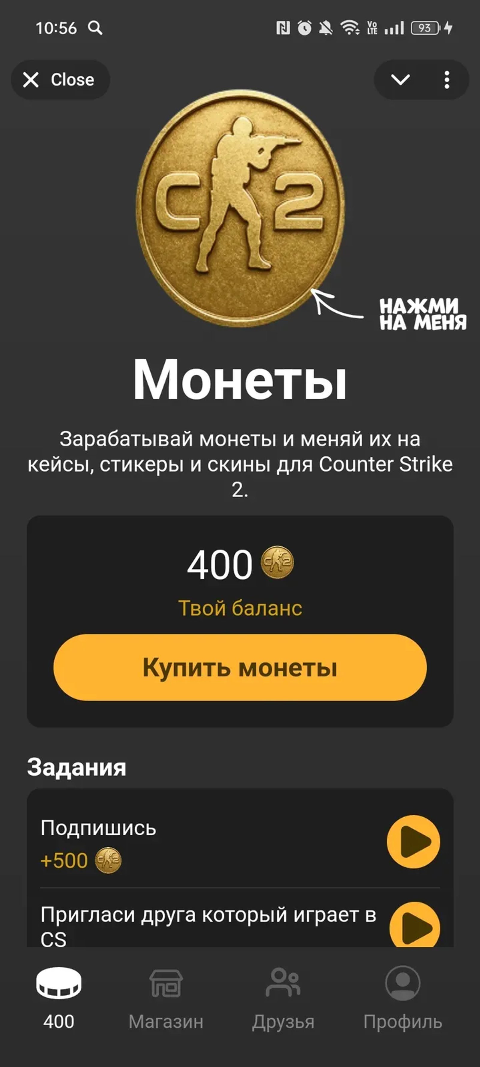 PWR Skinbox | CS2 Skins & Cases в Телеграм — скриншот 1