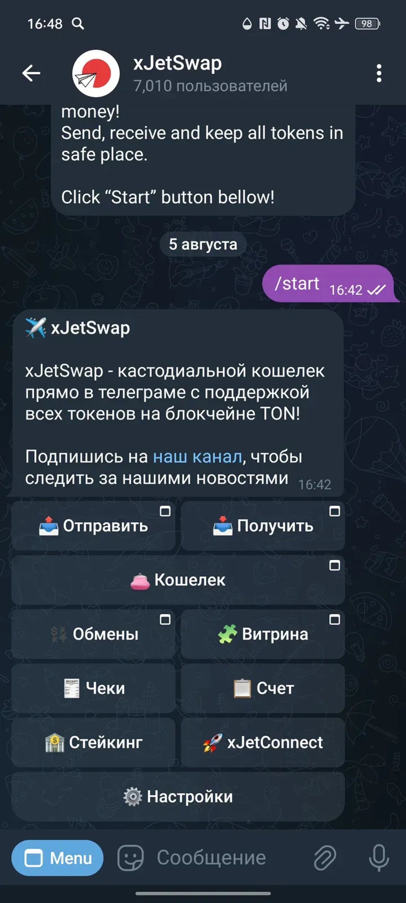 xJetSwap в Телеграм — скриншот 1