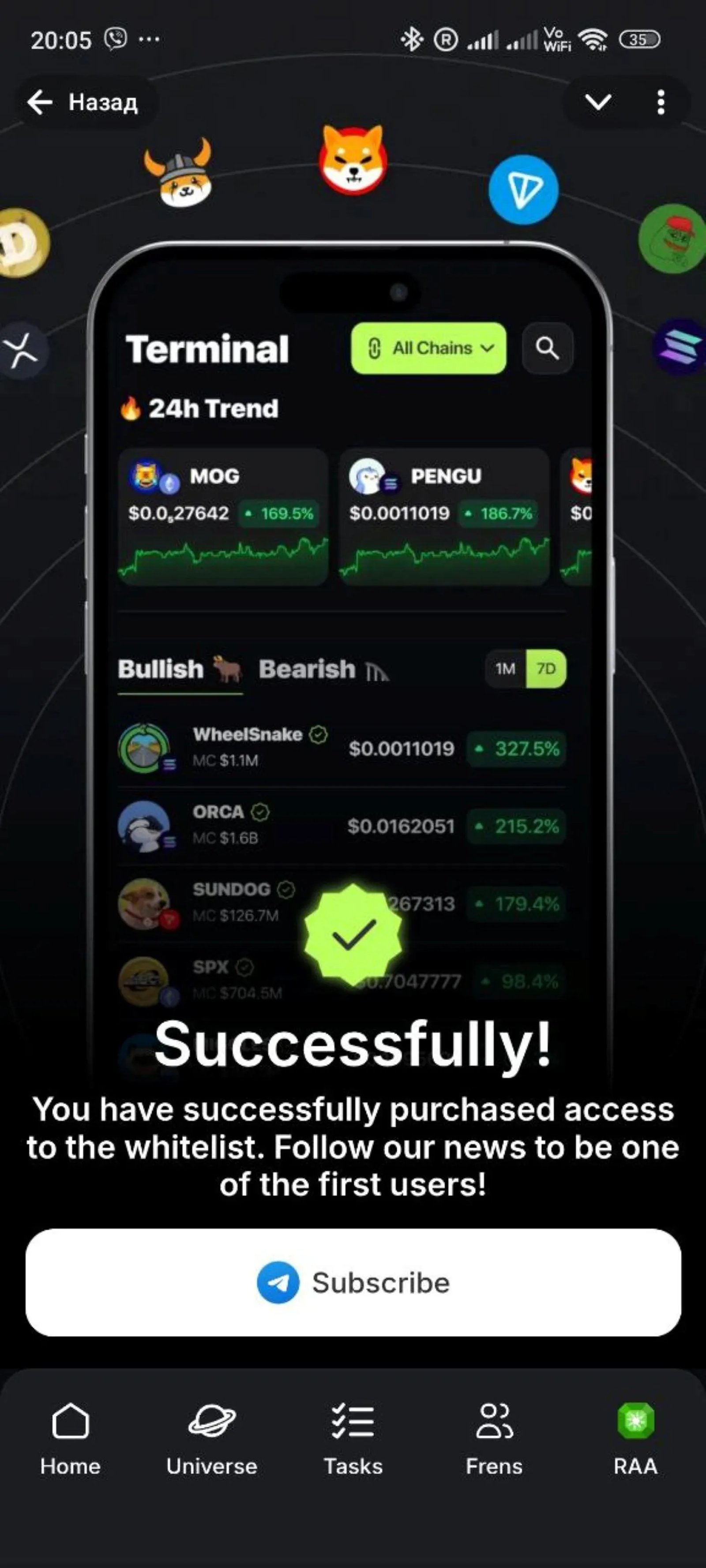 INSIDERAA в Телеграм — скриншот 2