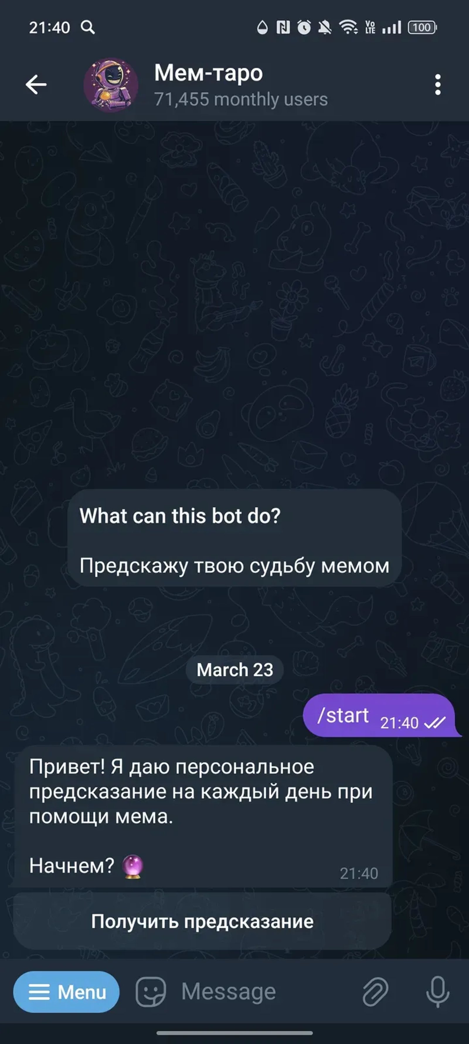 Мем-таро в Телеграм — скриншот 1