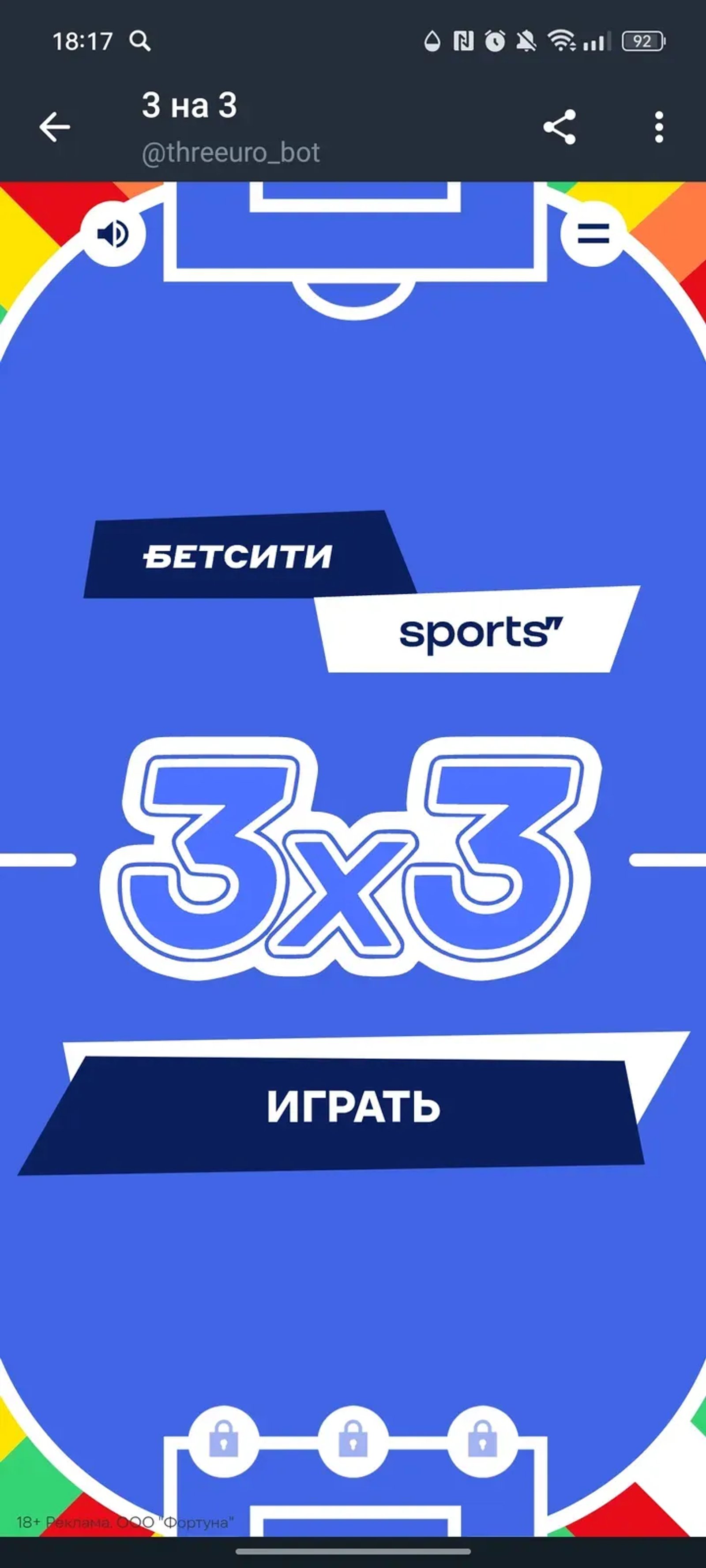 3 на 3 в Телеграм — скриншот 1