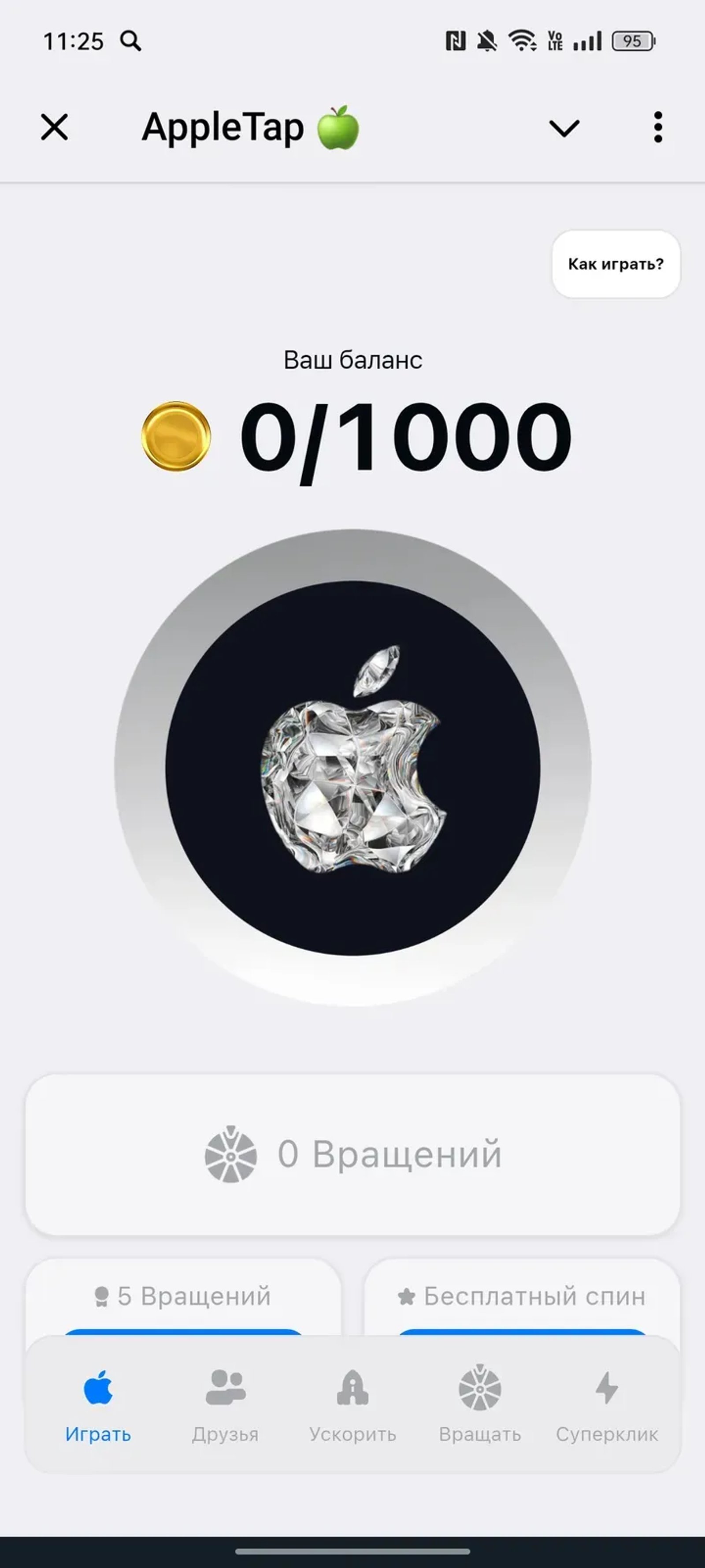 AppleTap 🍏 Telegram Screenshot 1