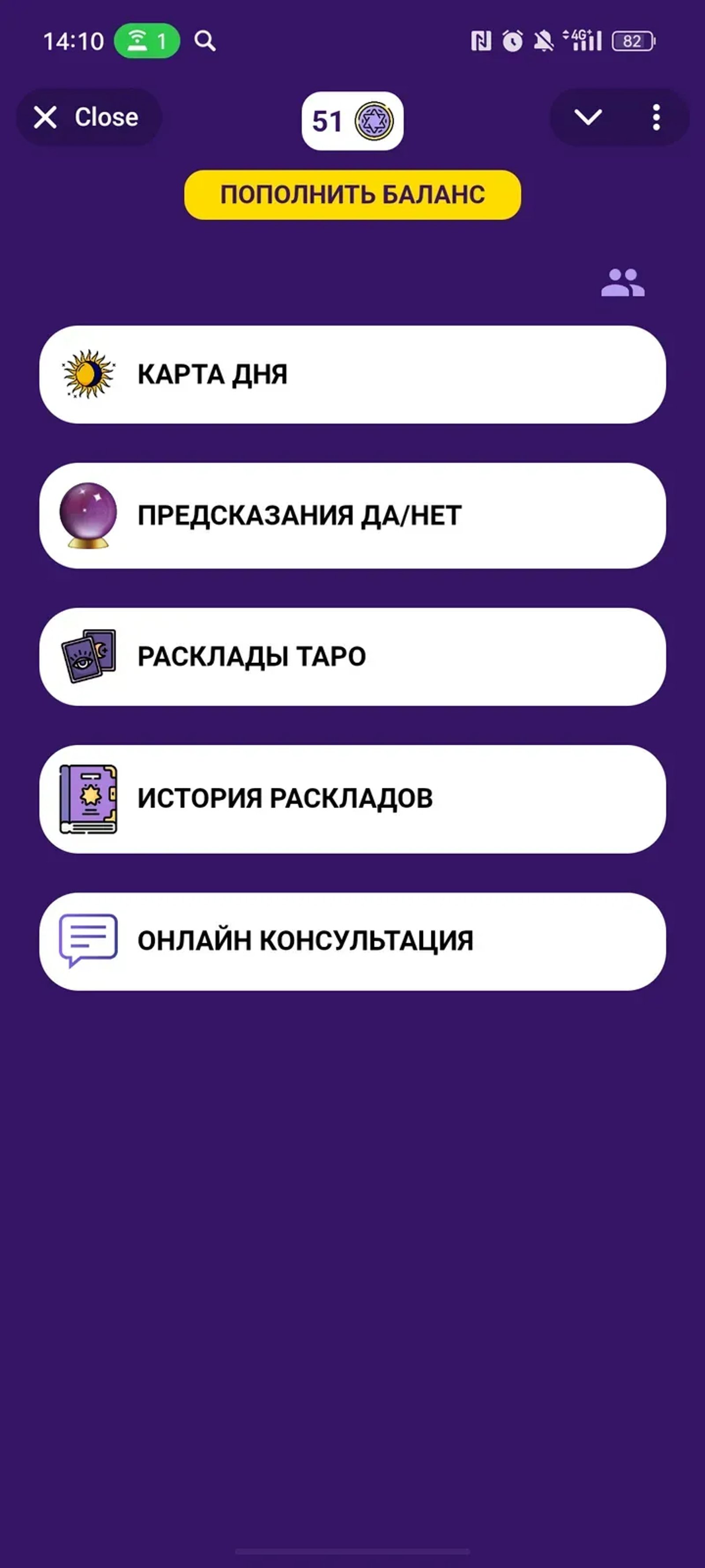 Tarot Official в Телеграм — скриншот 1