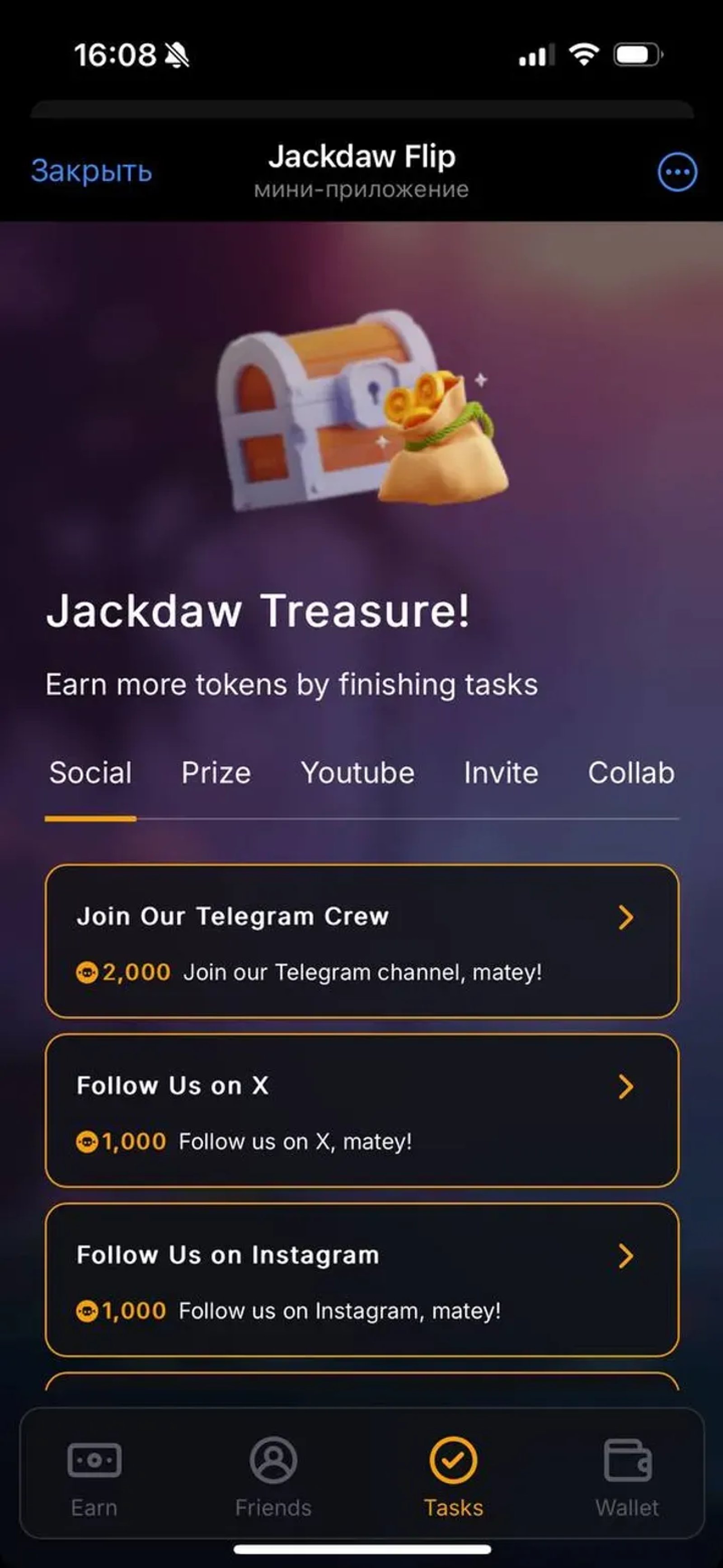 Jackdaw Flip в Телеграм — скриншот 3