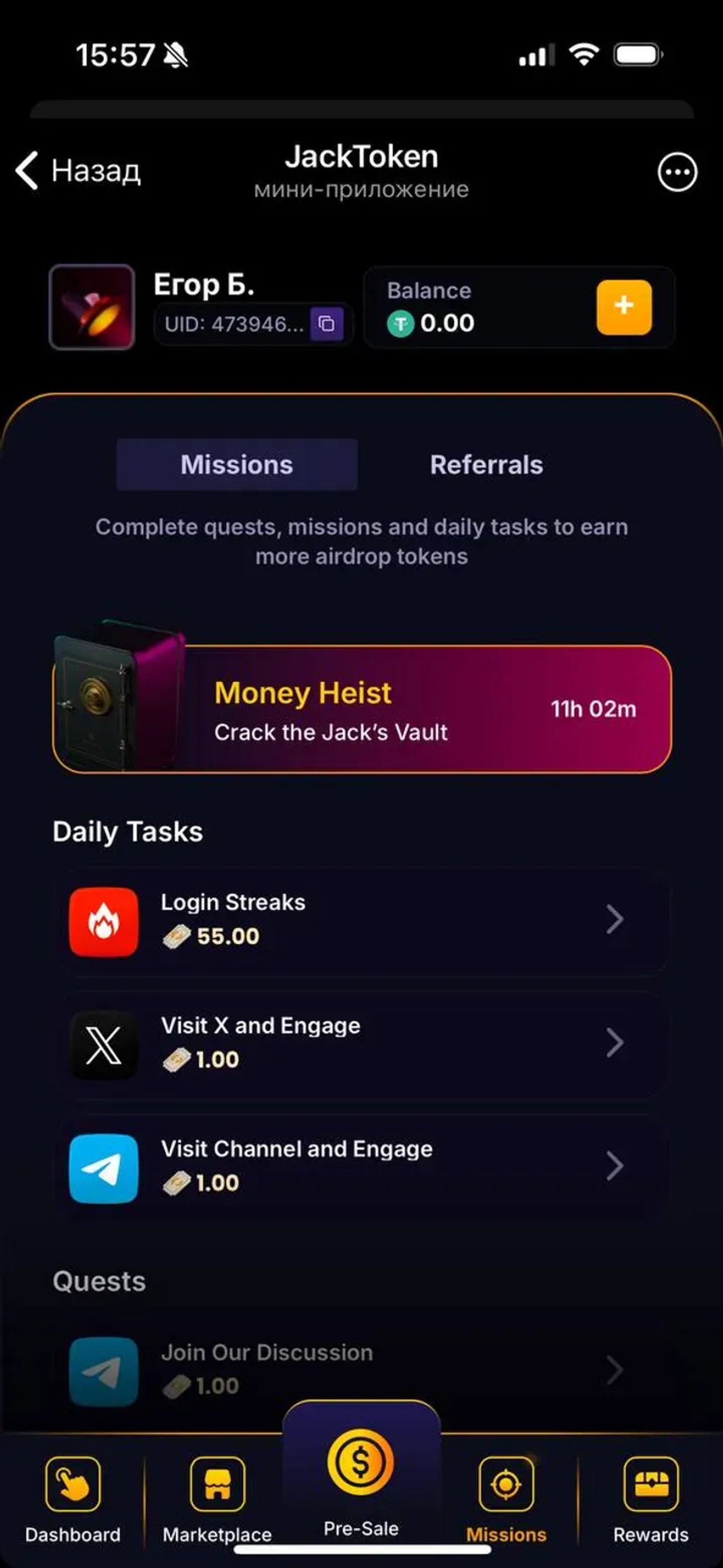 JackToken в Телеграм — скриншот 7