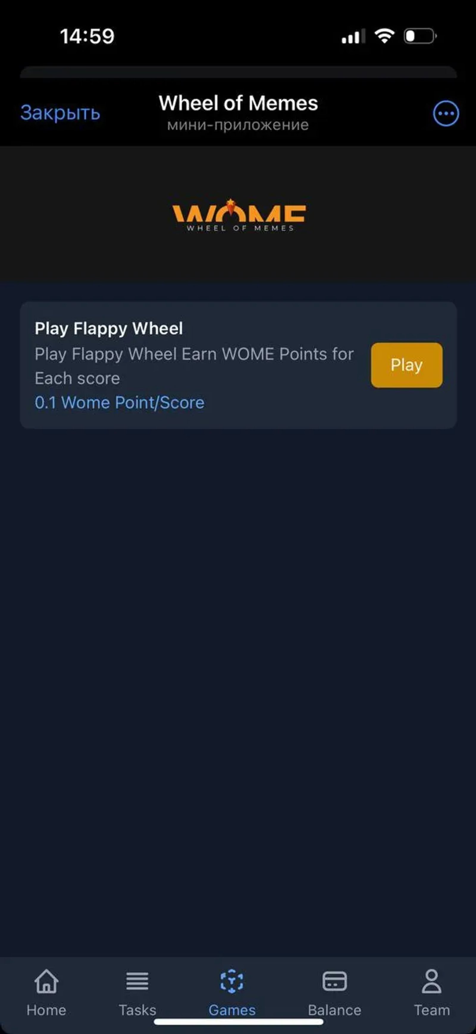 Wheel of Memes Telegram Screenshot 2