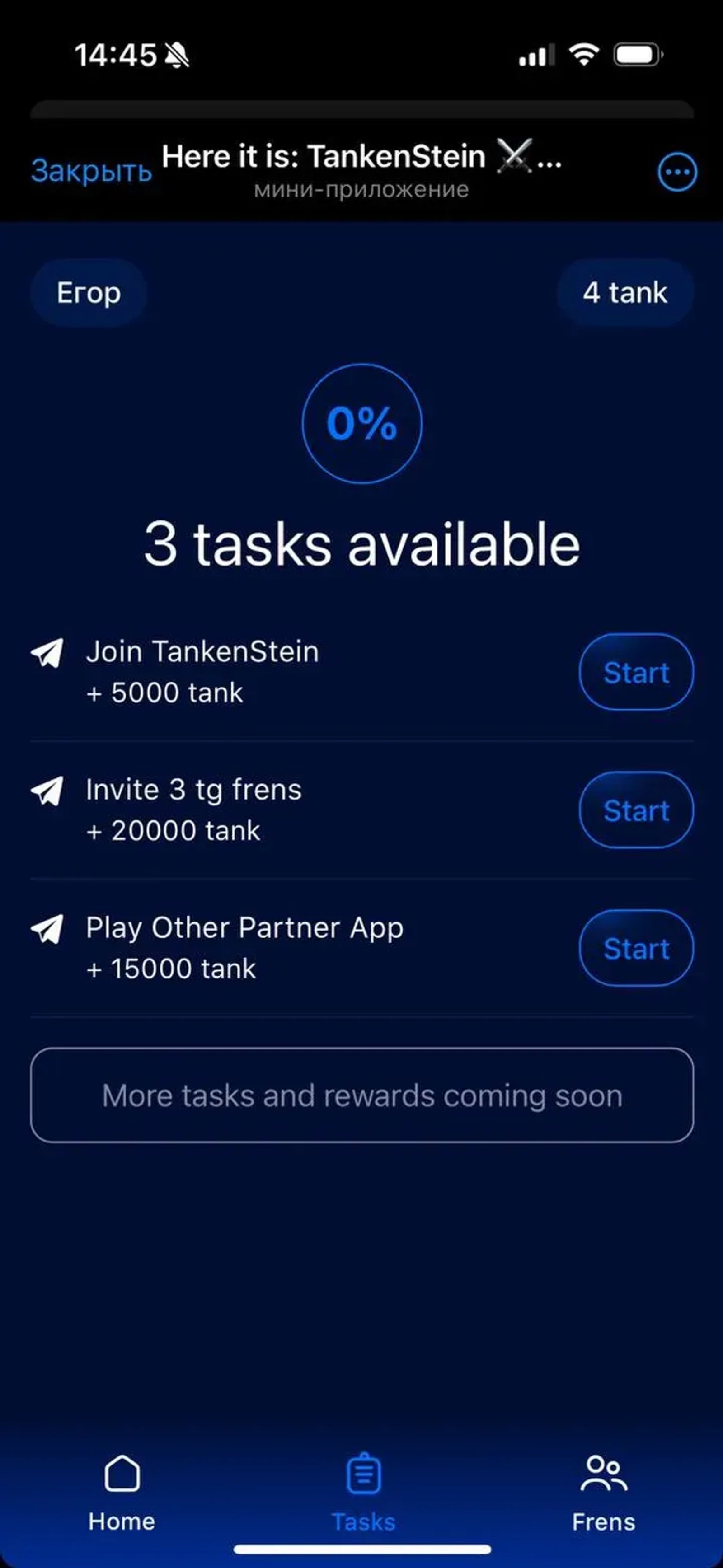 Here it is: TankenStein ⚔️ Click to Earn! Telegram Screenshot 2