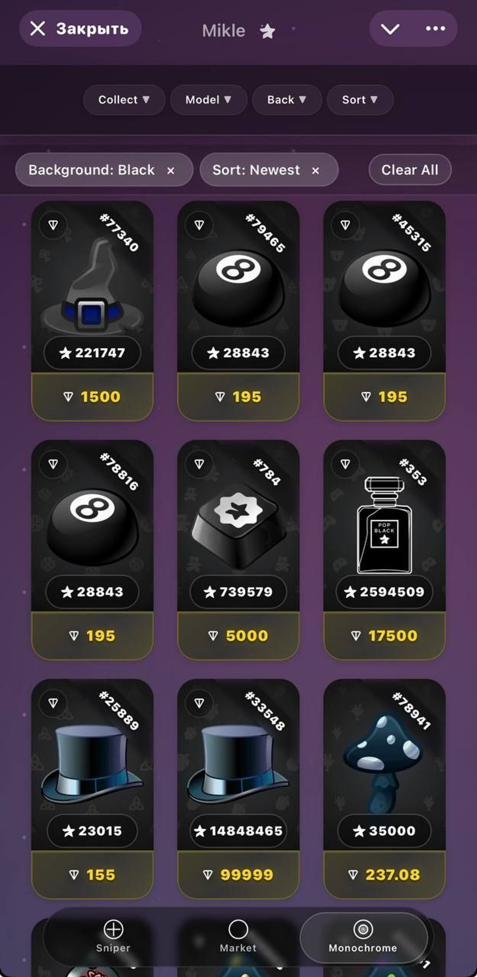 Charmis в Telegram — скриншот 1