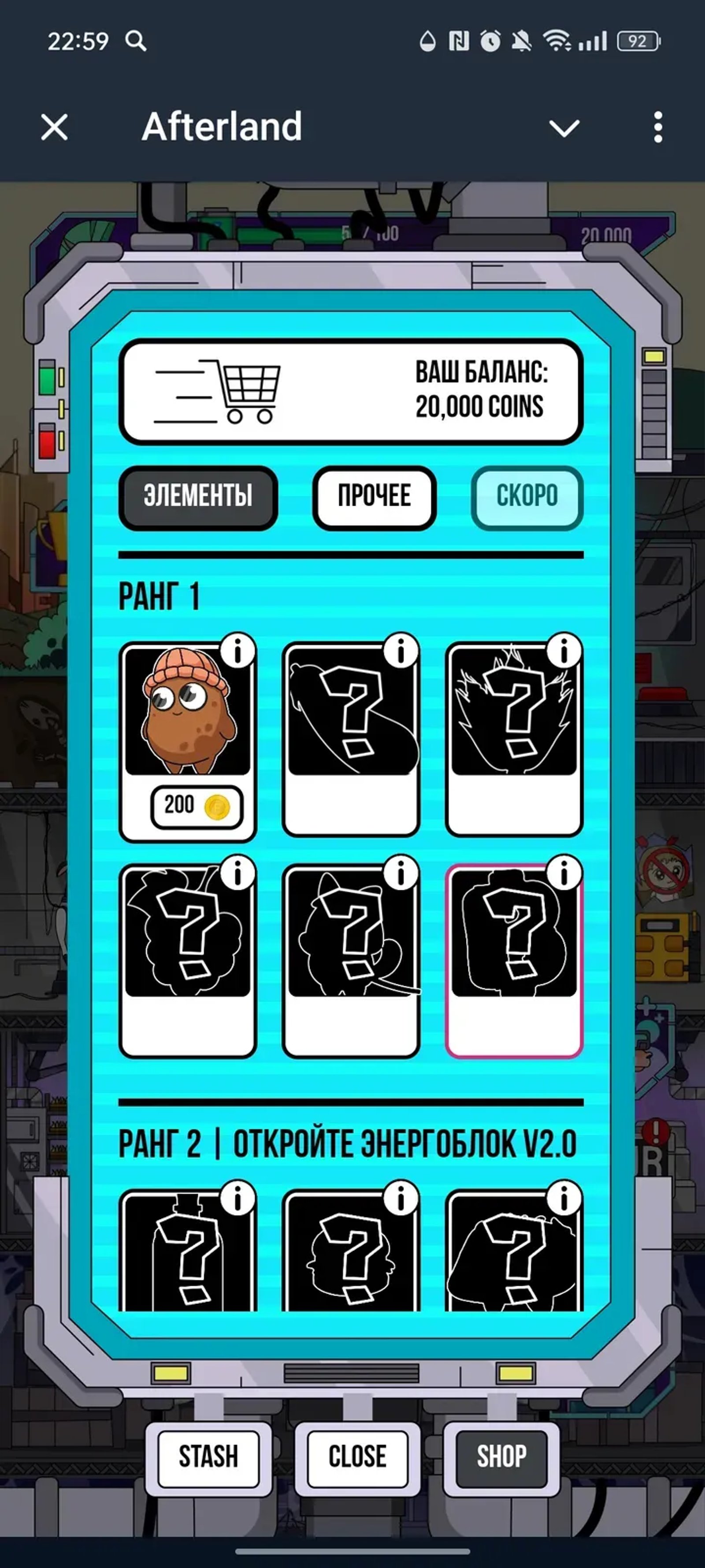 Afterland Telegram Screenshot 4