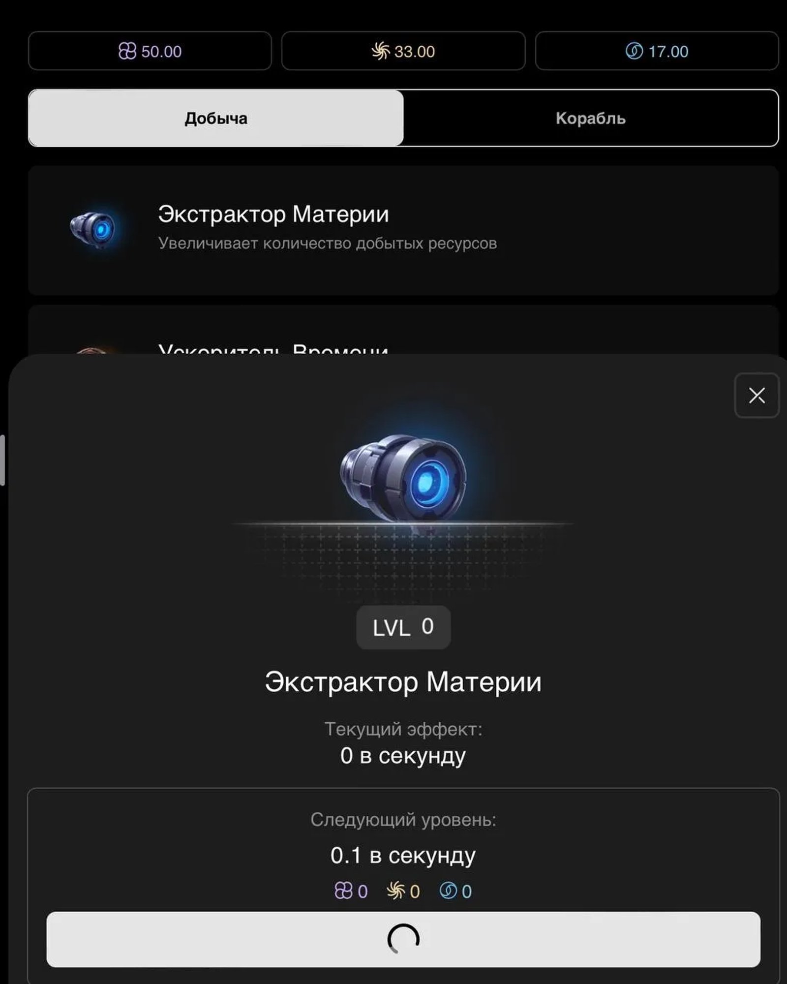 Micron в Телеграм — скриншот 6