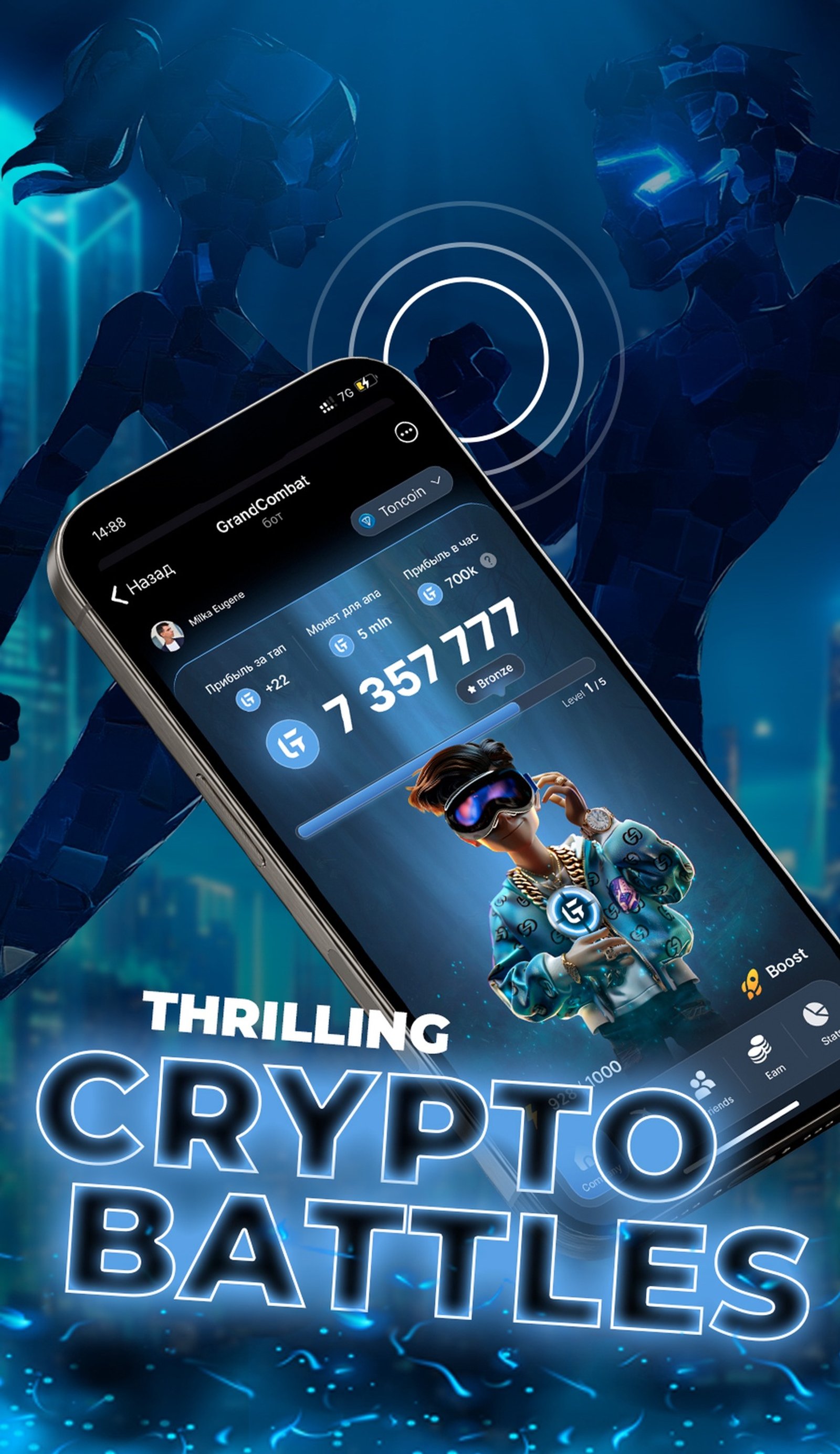 💎 GRAND COMBAT 💎 в Телеграм — скриншот 2