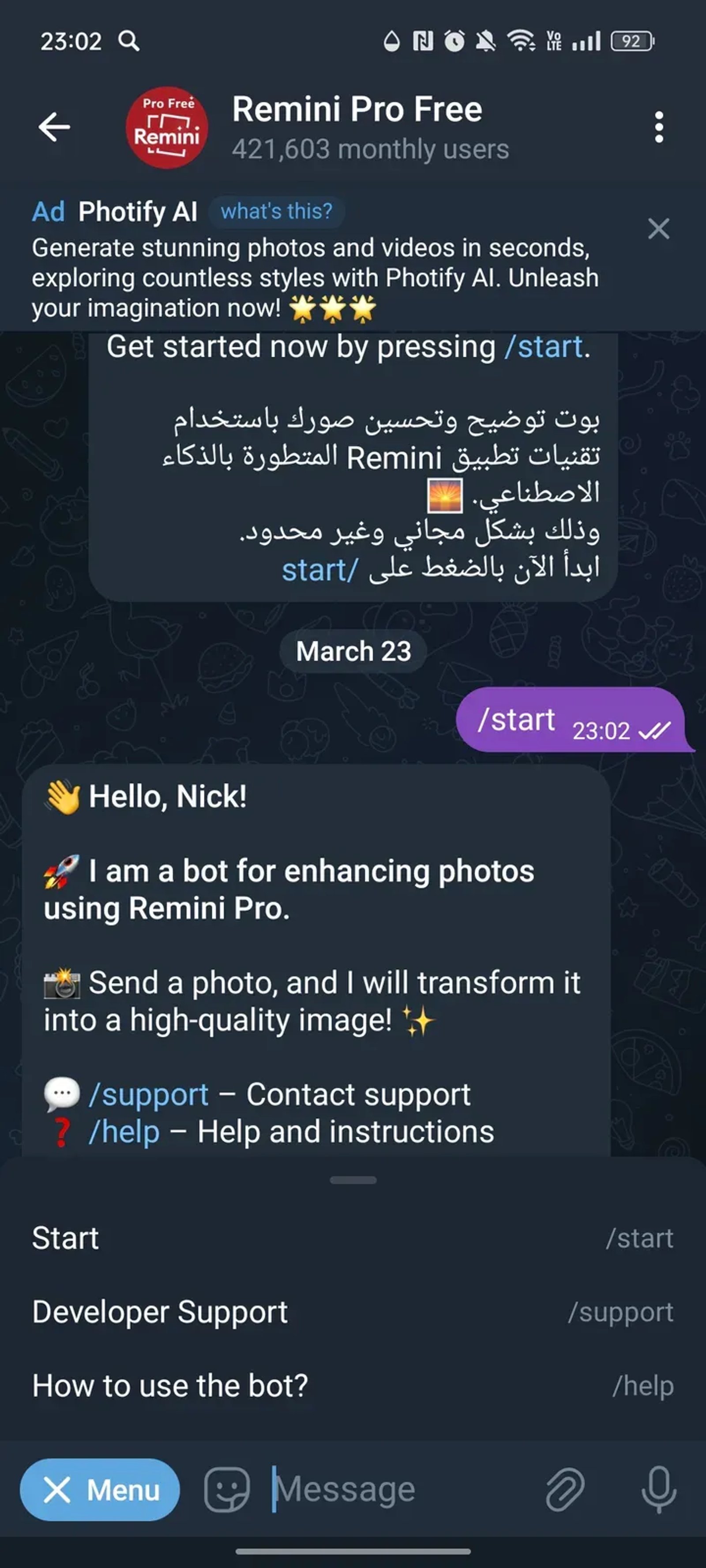 Remini Pro Free в Телеграм — скриншот 3