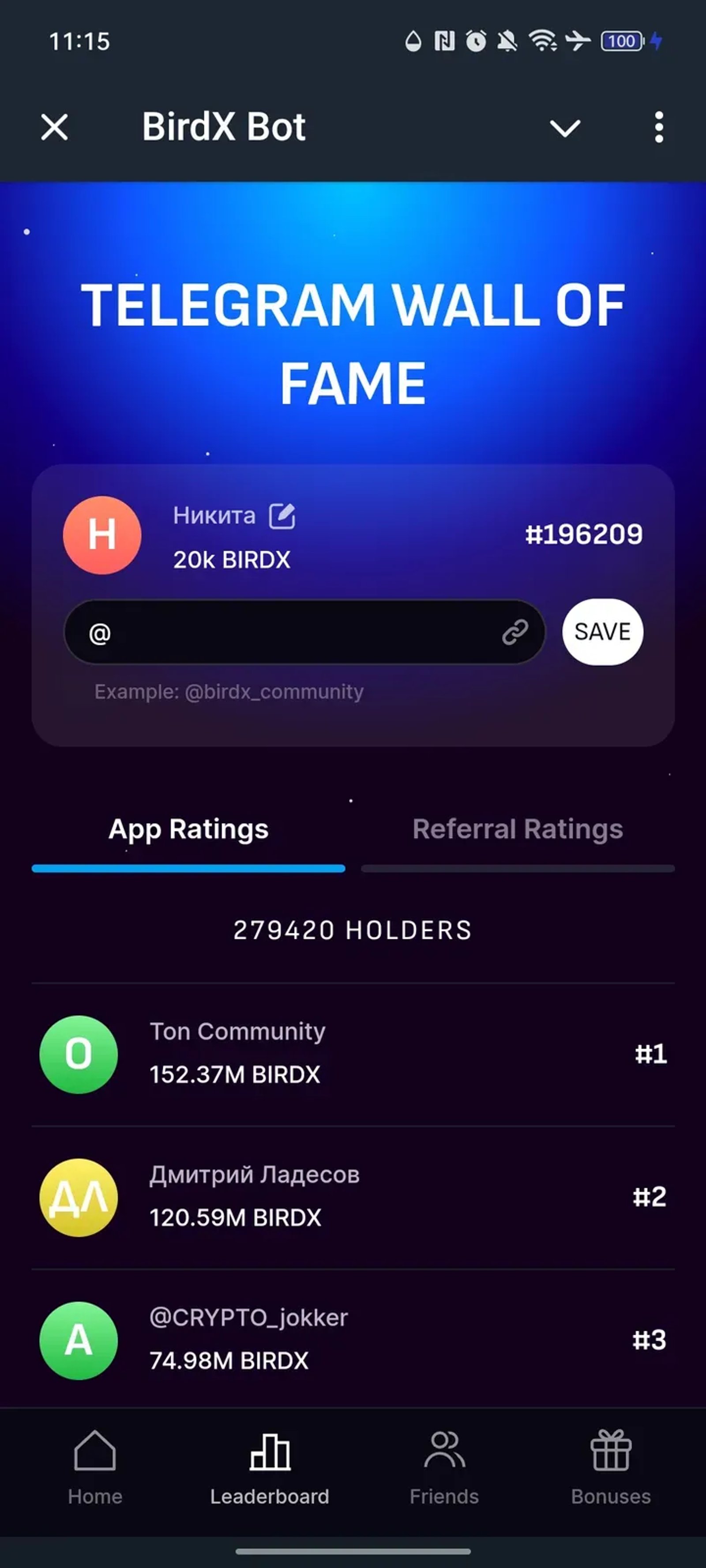 BirdX Bot в Телеграм — скриншот 4