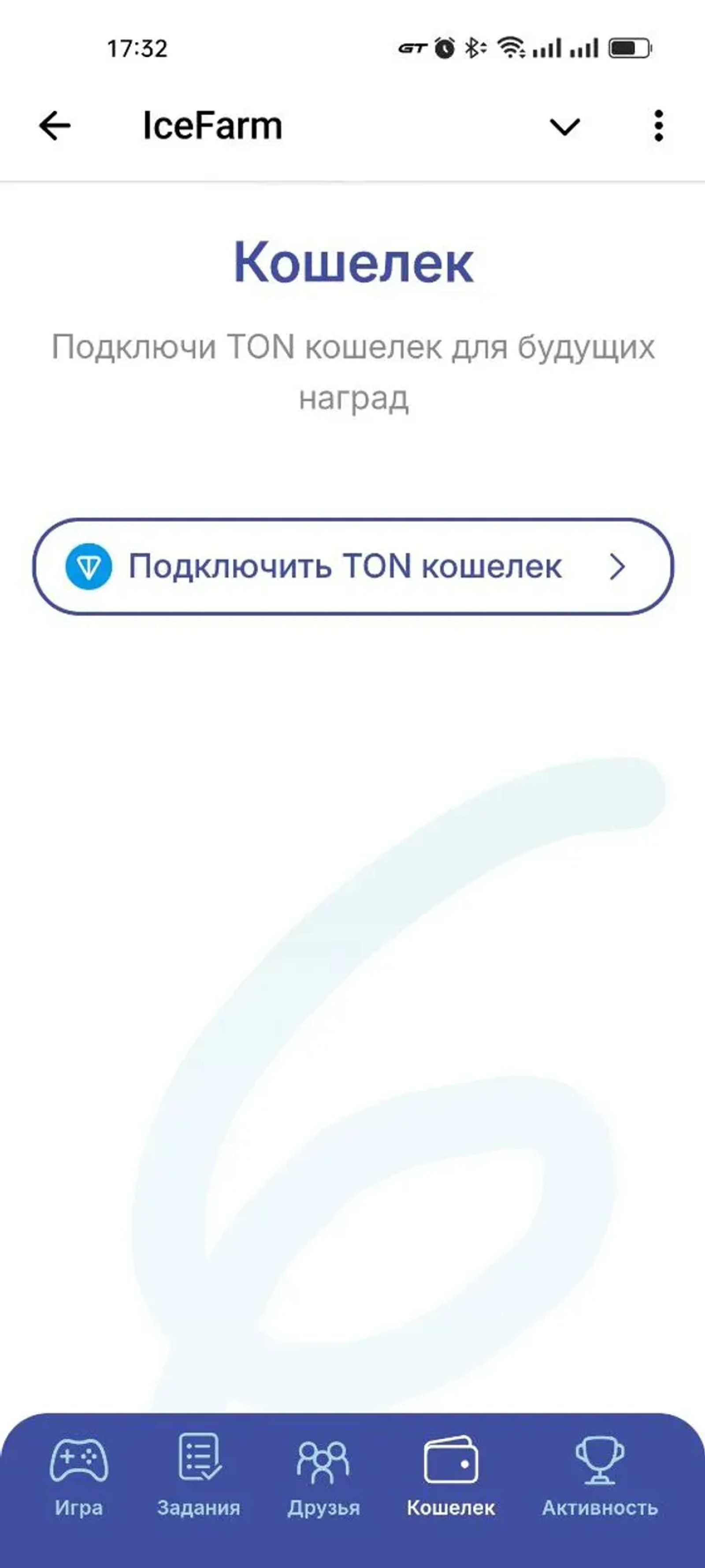IceFarm в Телеграм — скриншот 3