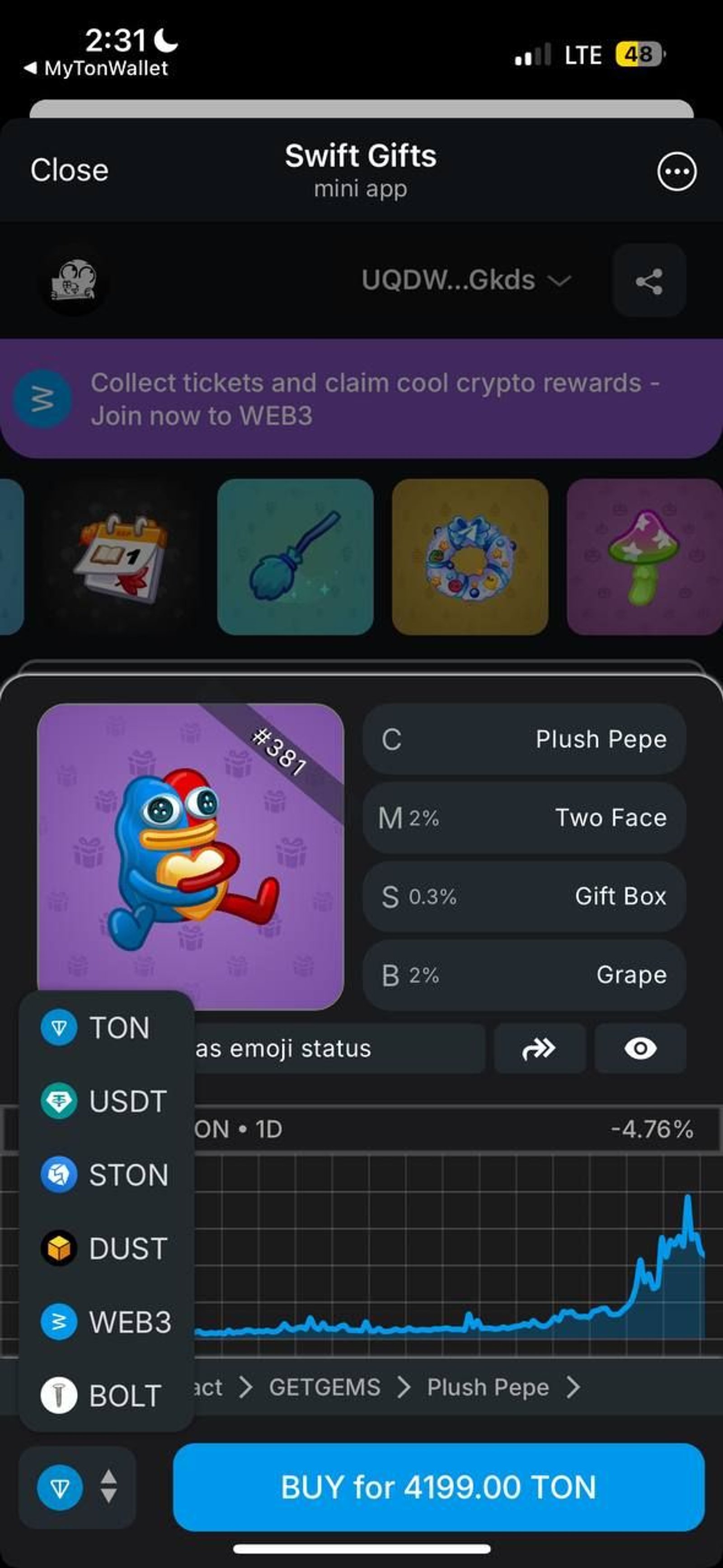 Swift Gifts в Телеграм — скриншот 6